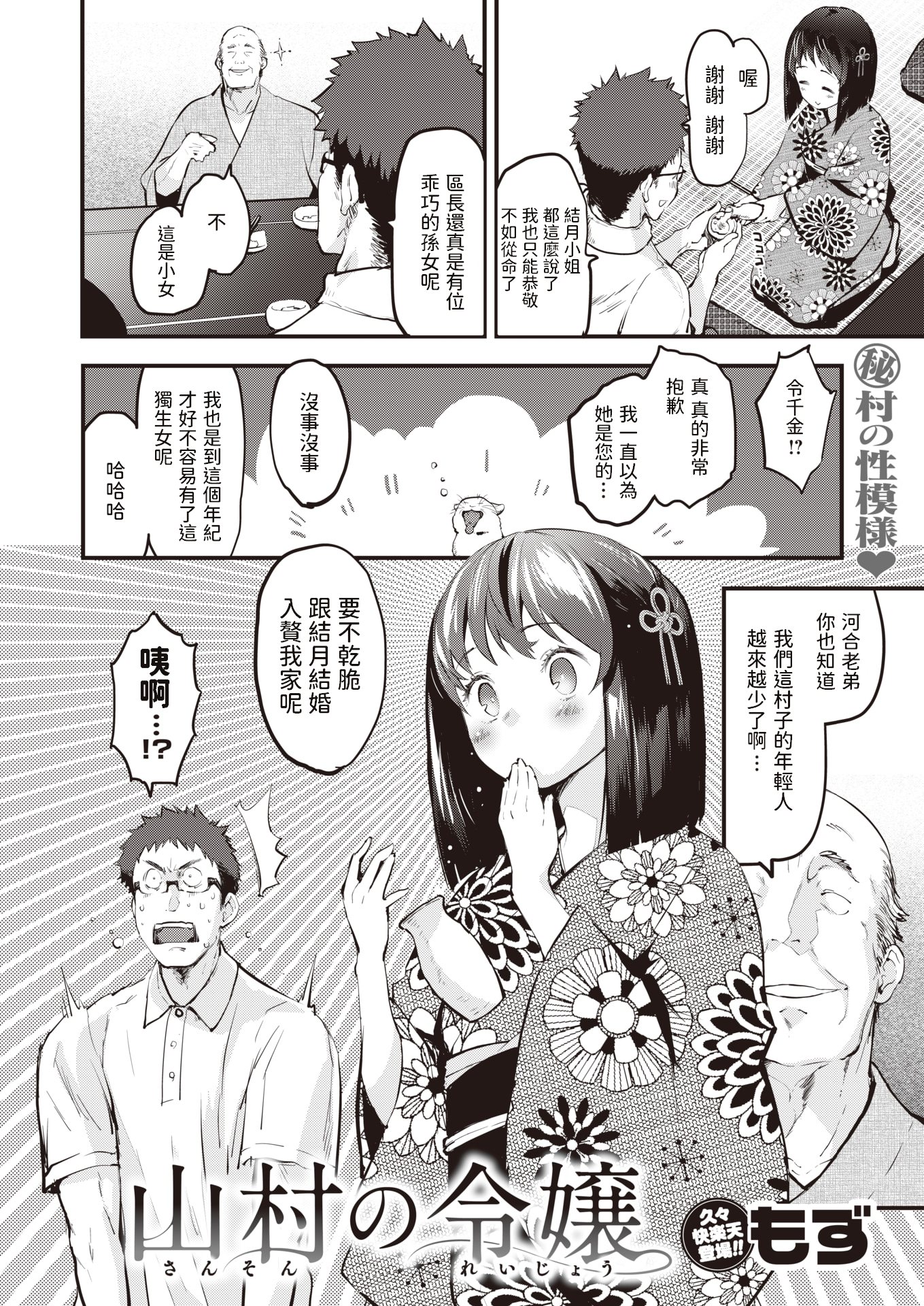 164