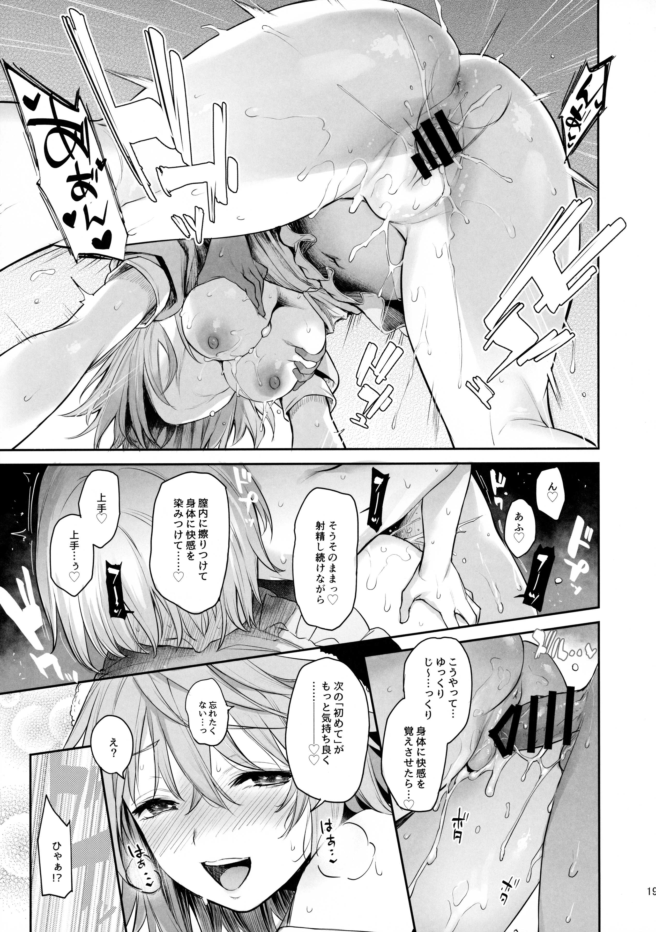 018