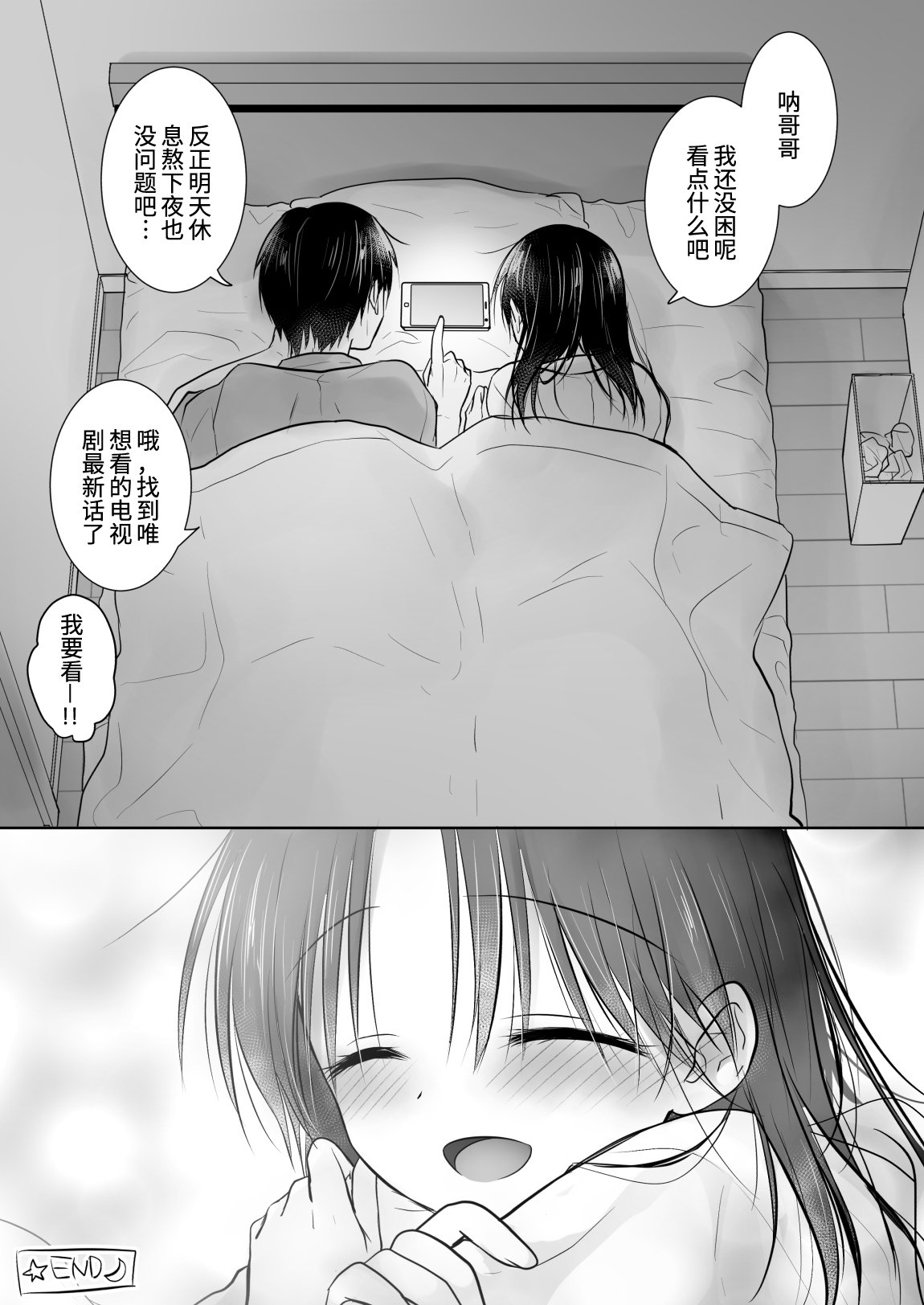 39_imoutoav_39