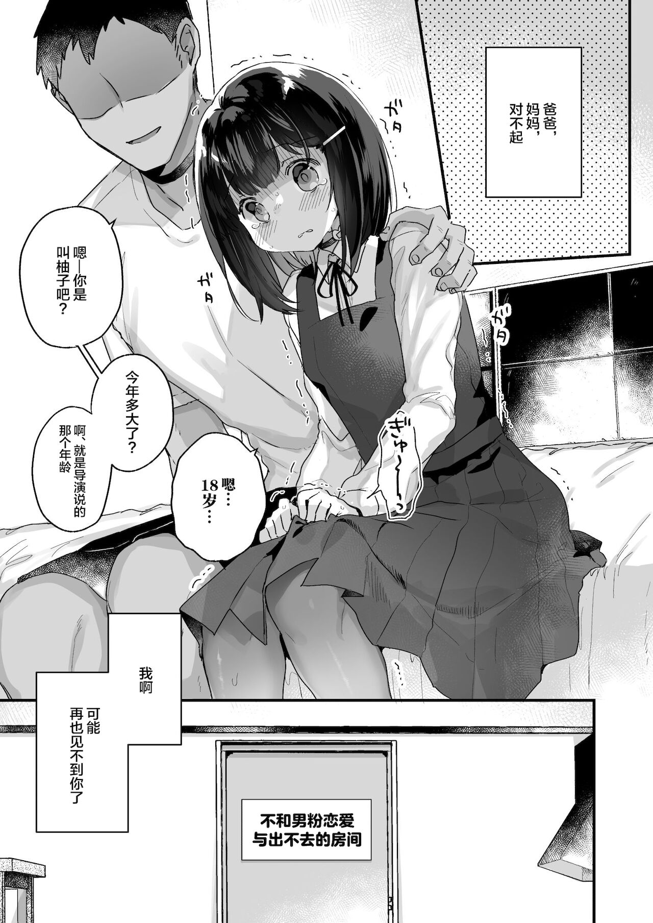 0004