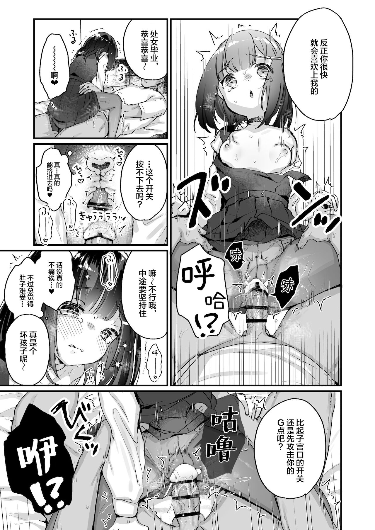 0014