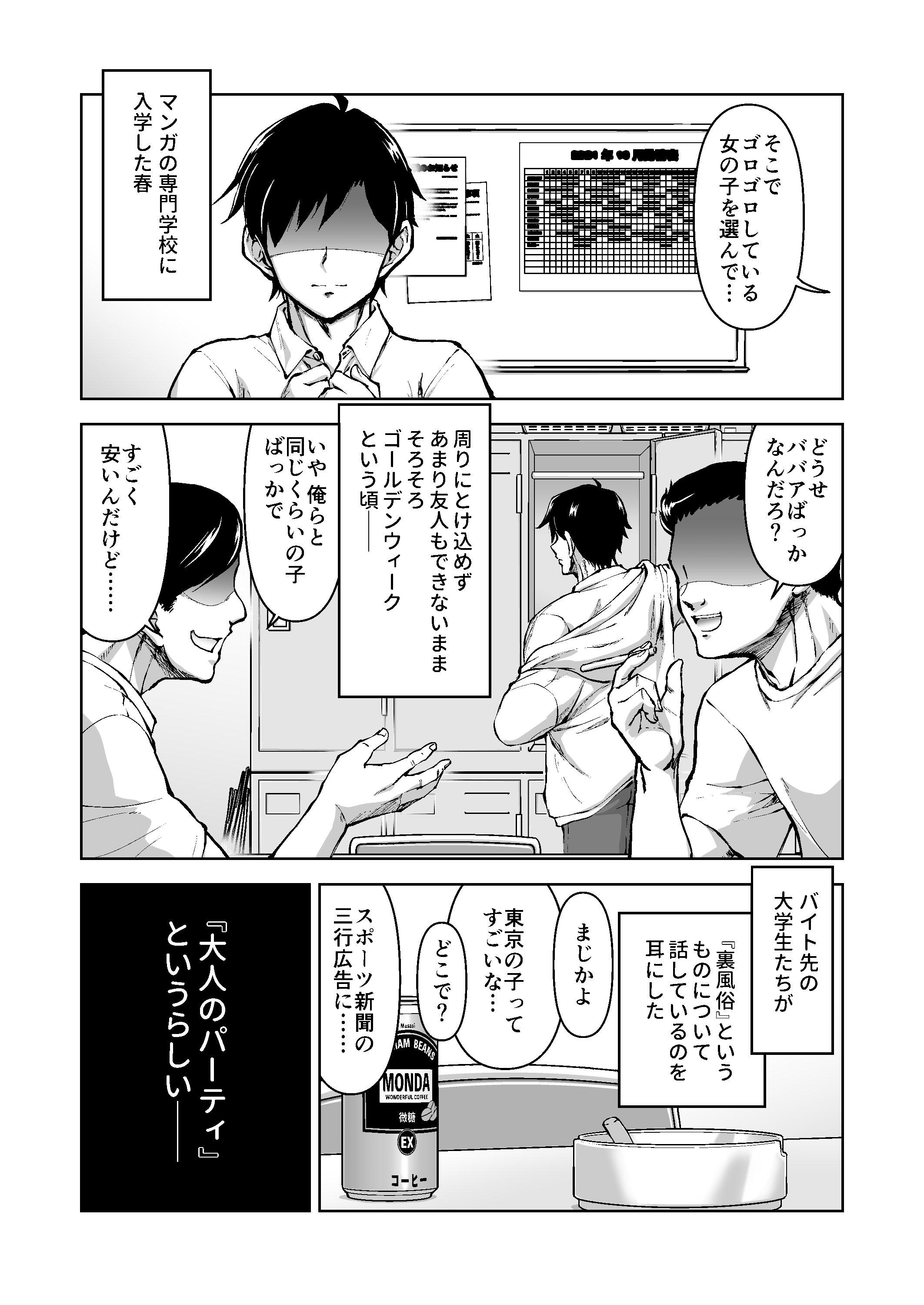006