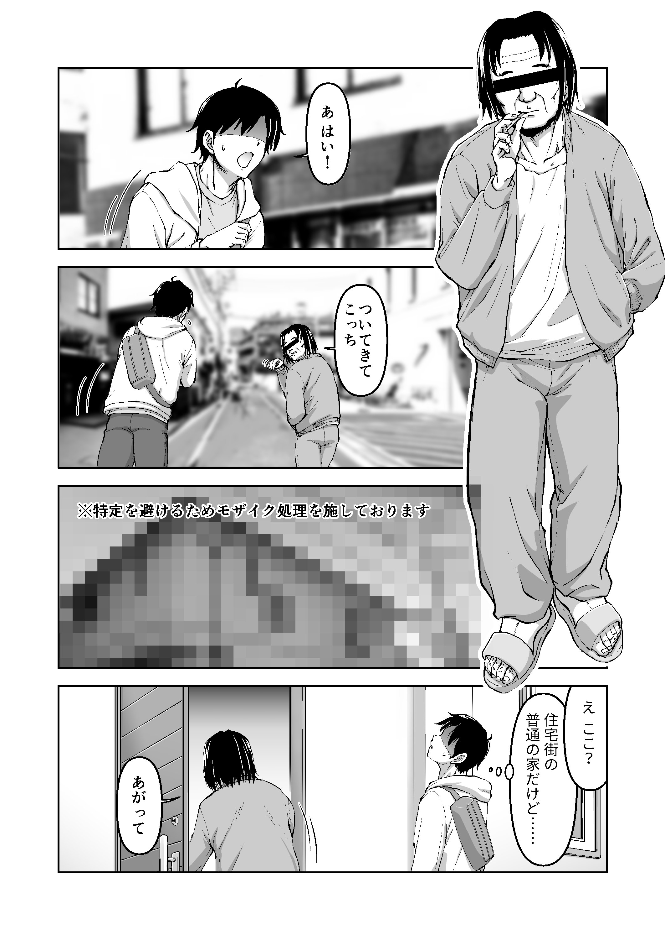 009