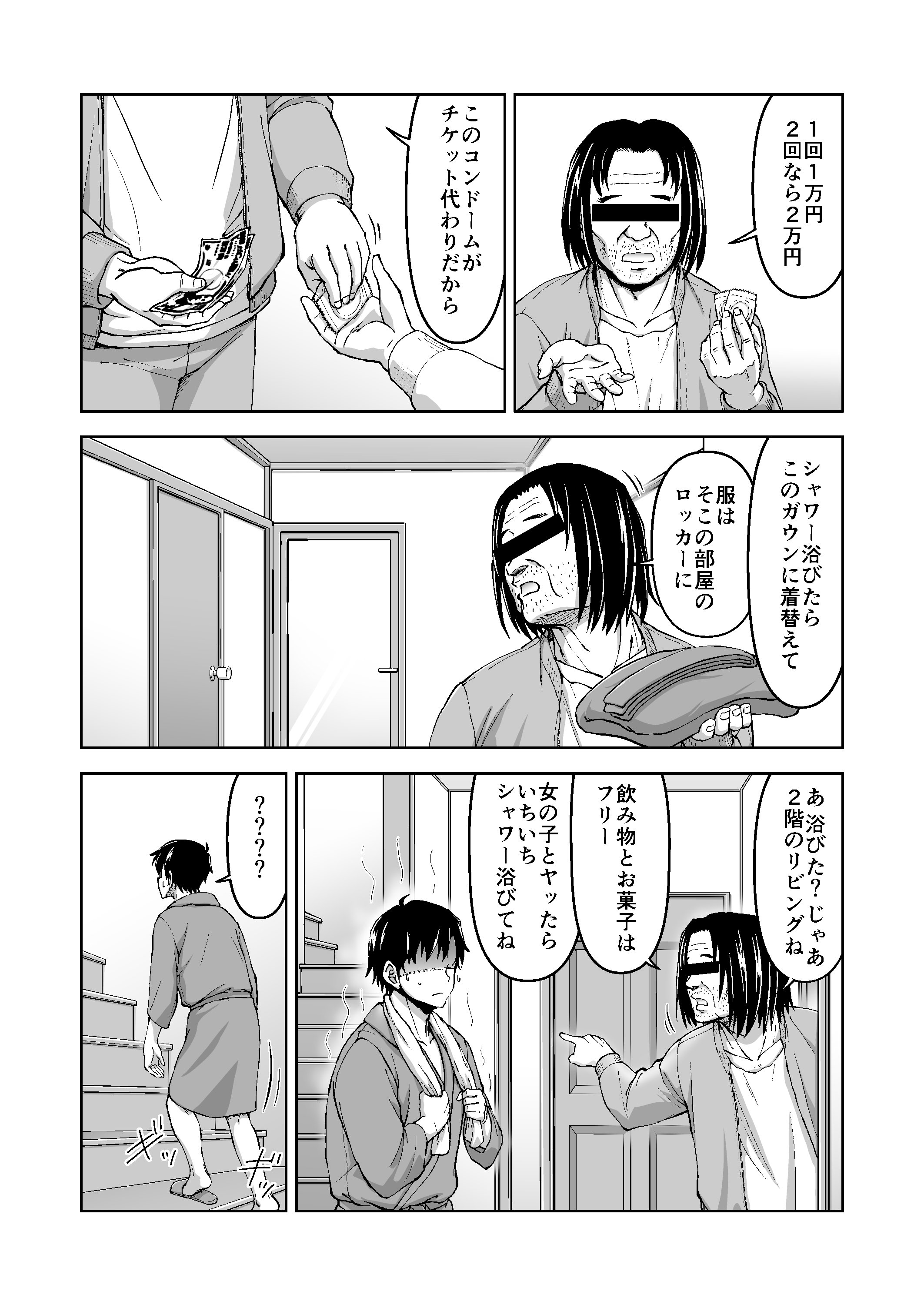 010