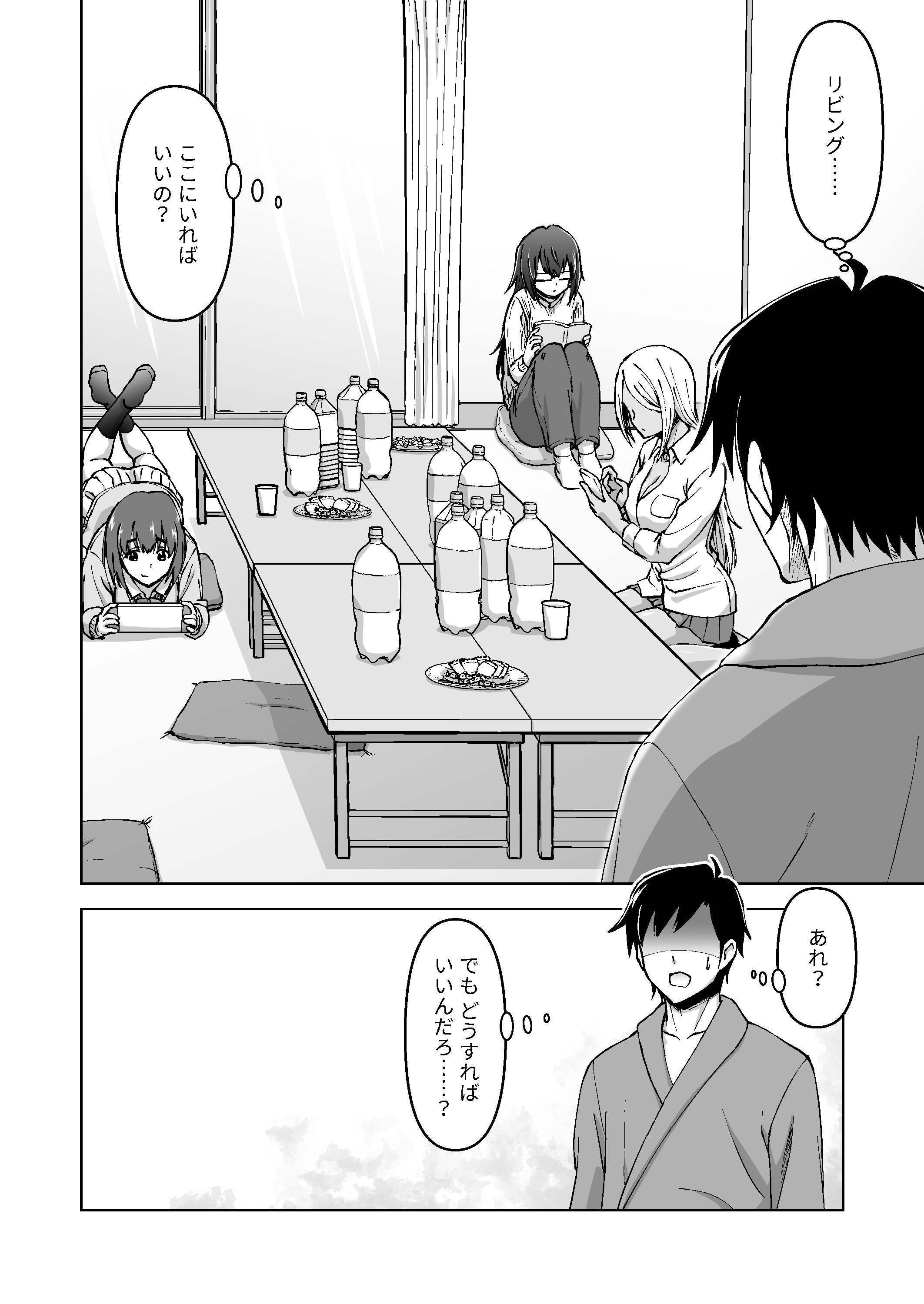 011