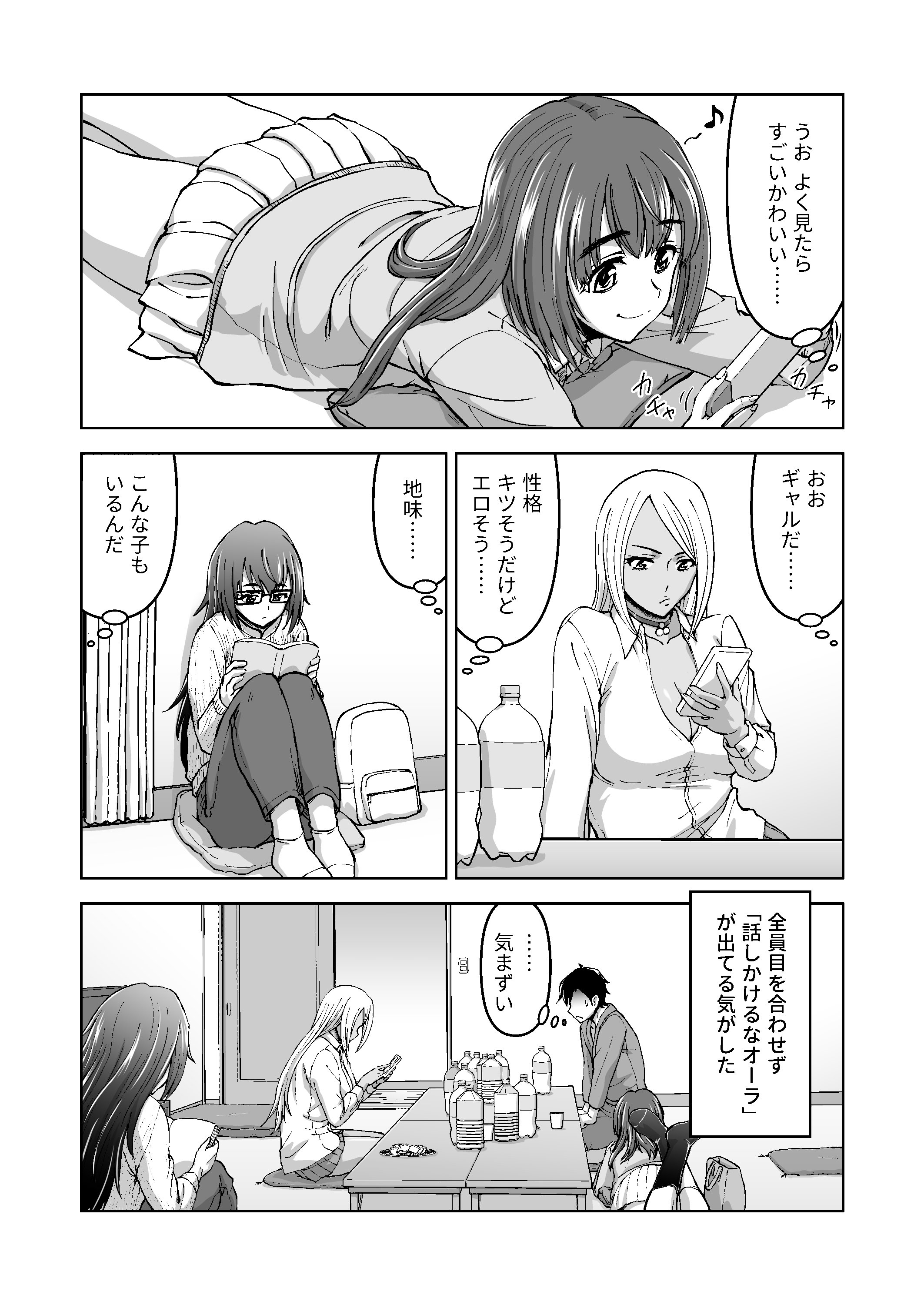 013