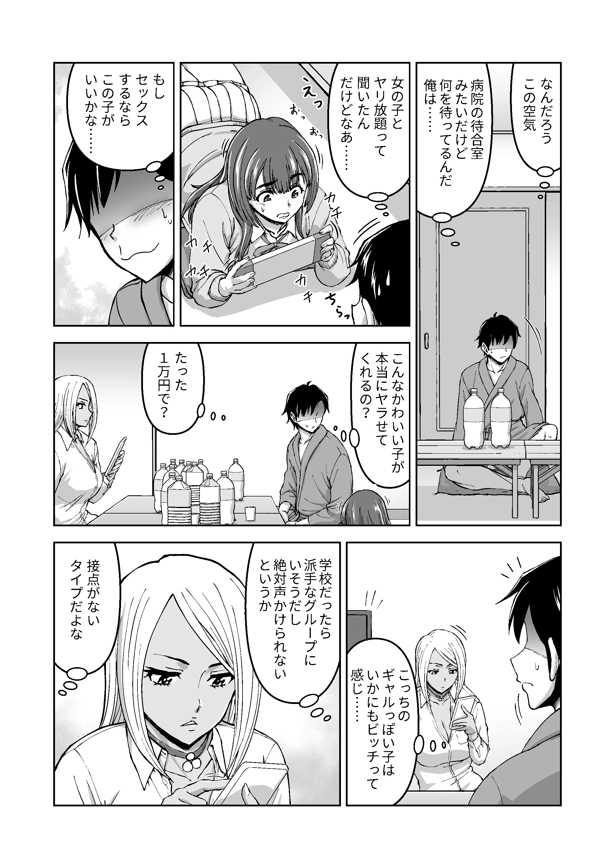 014