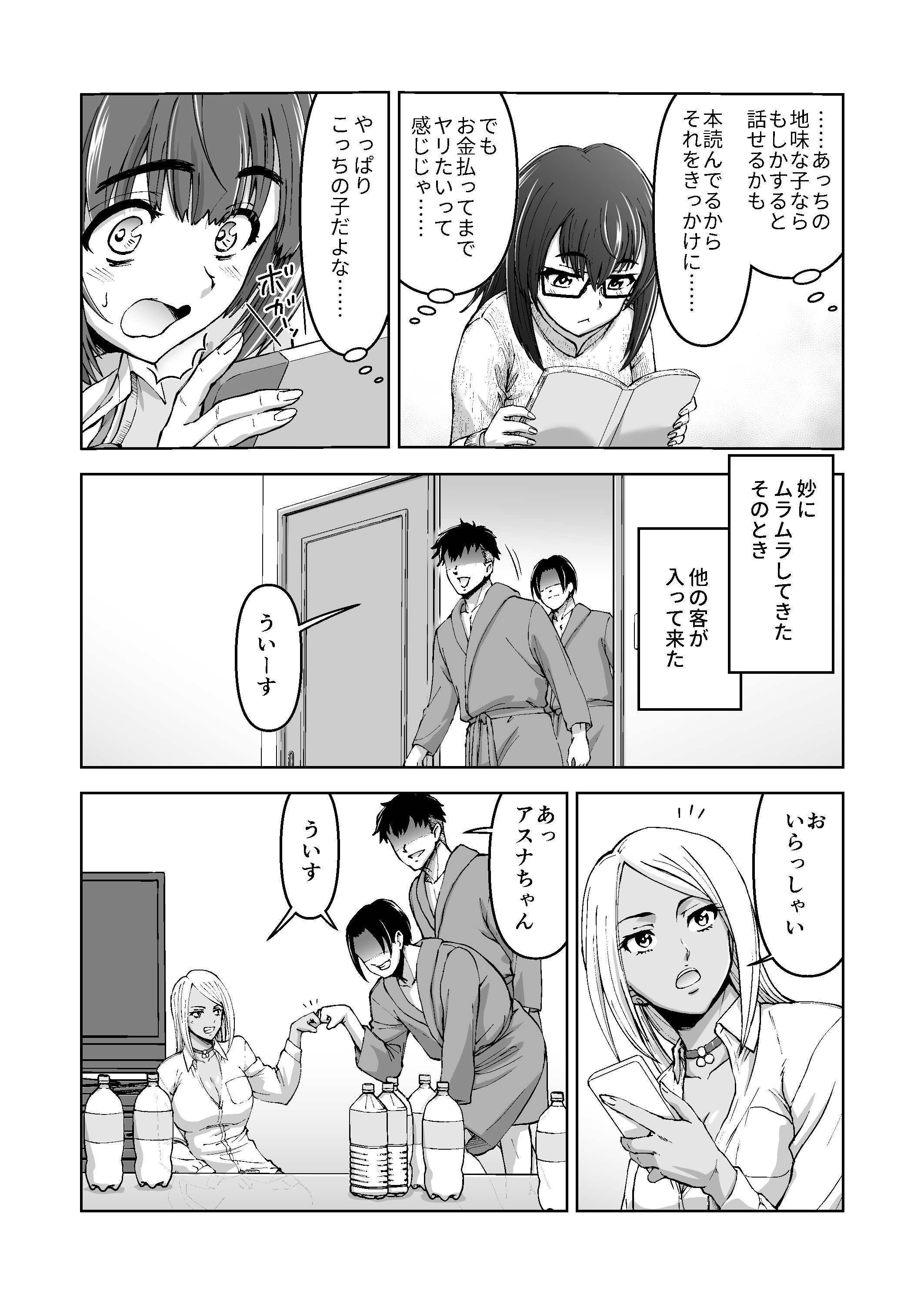 015