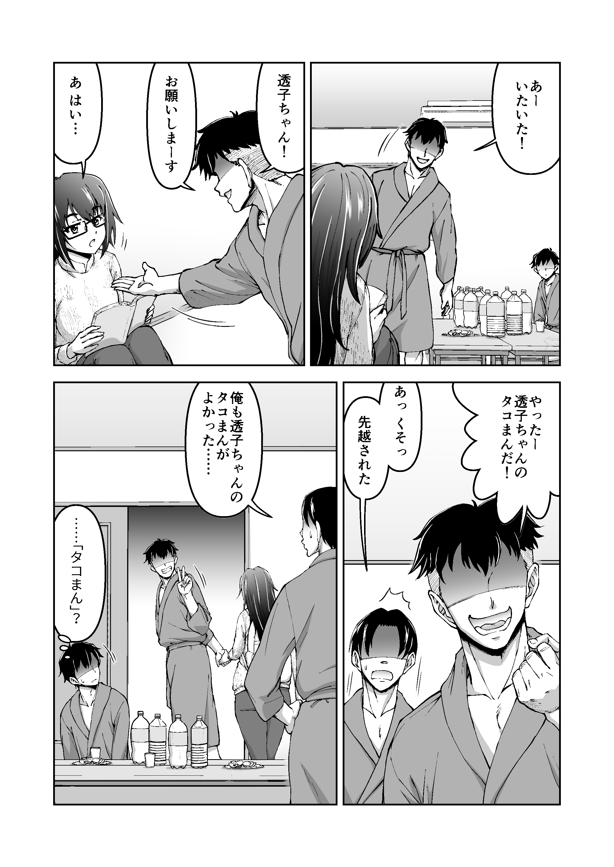 016