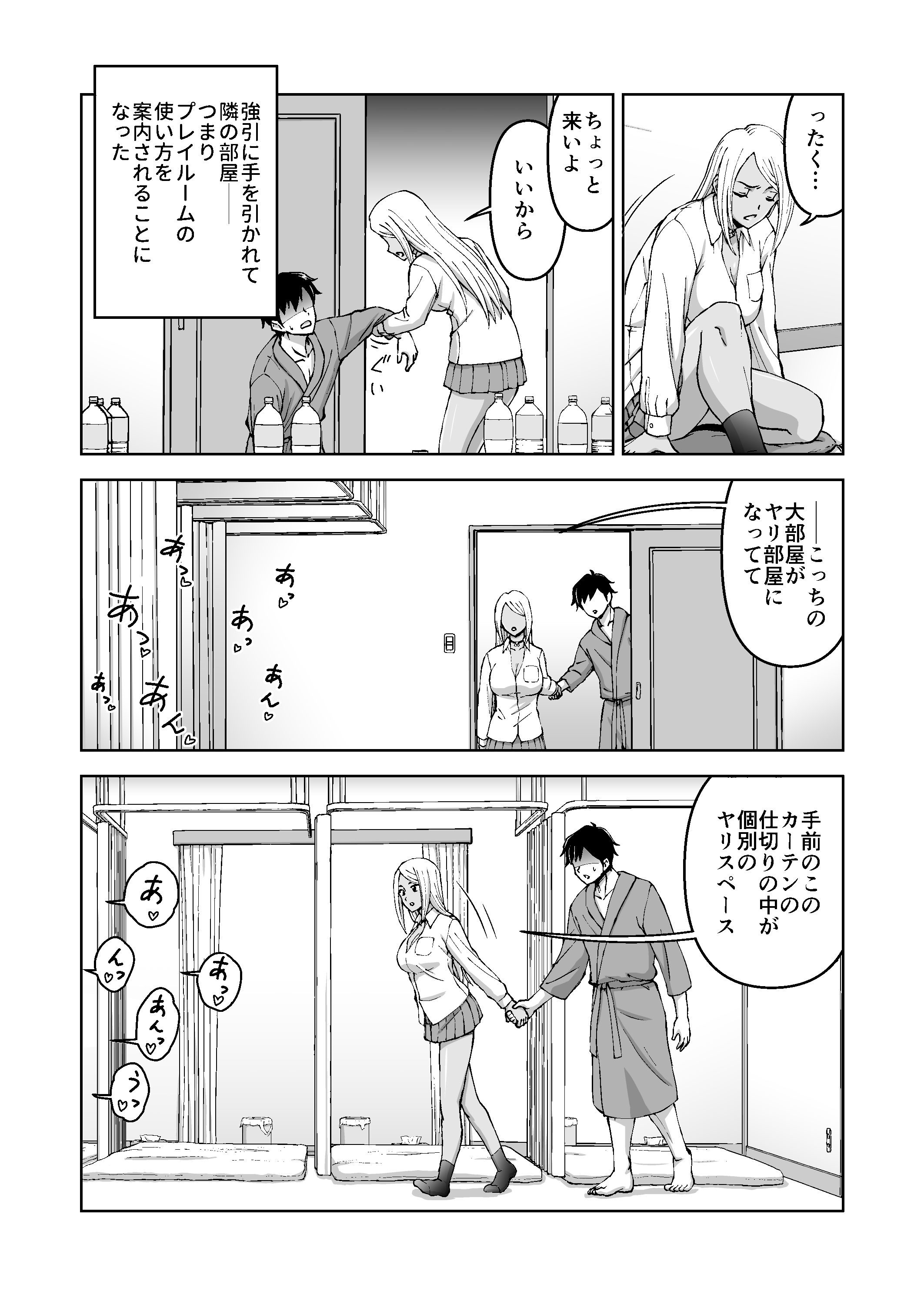 019