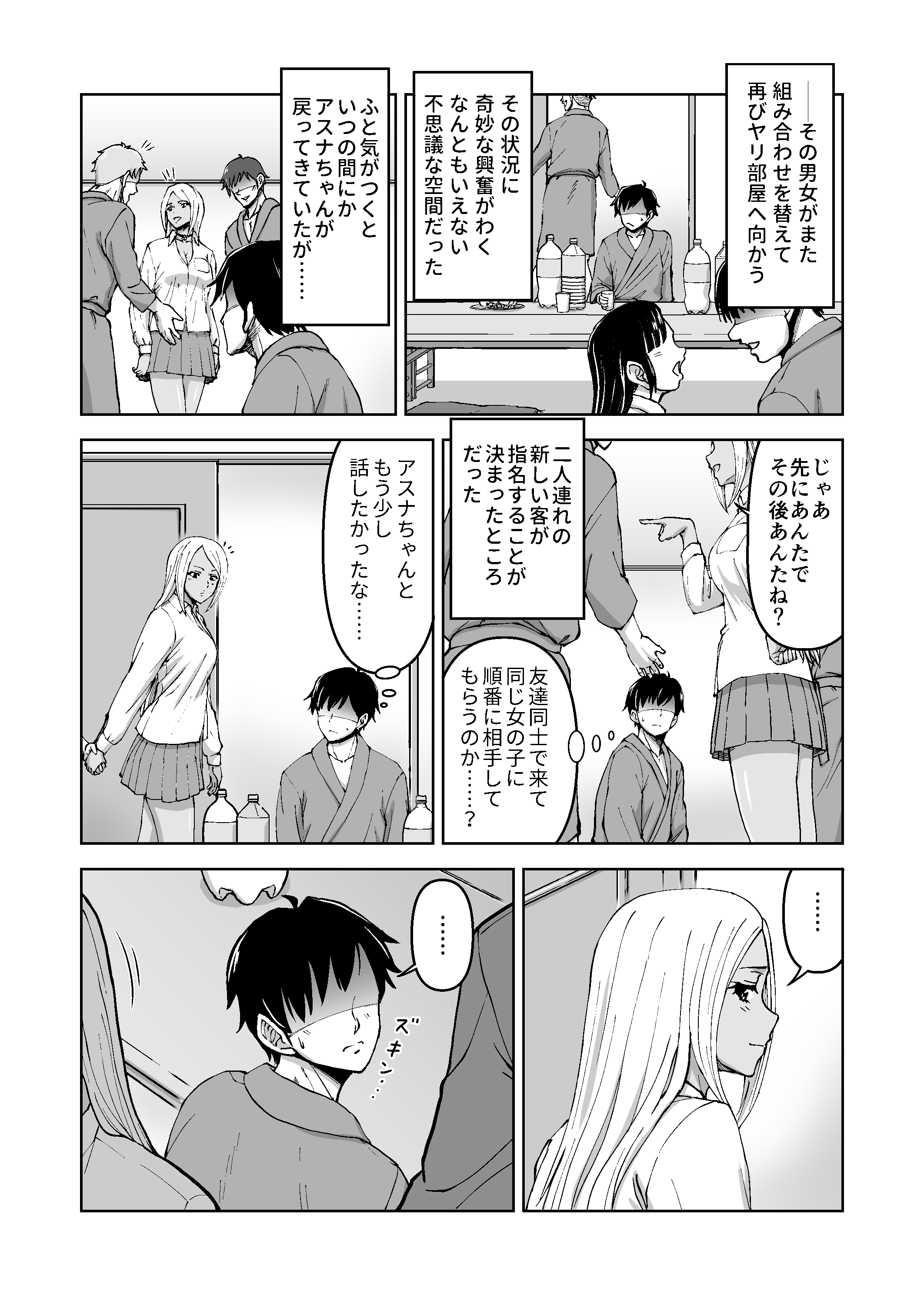 036