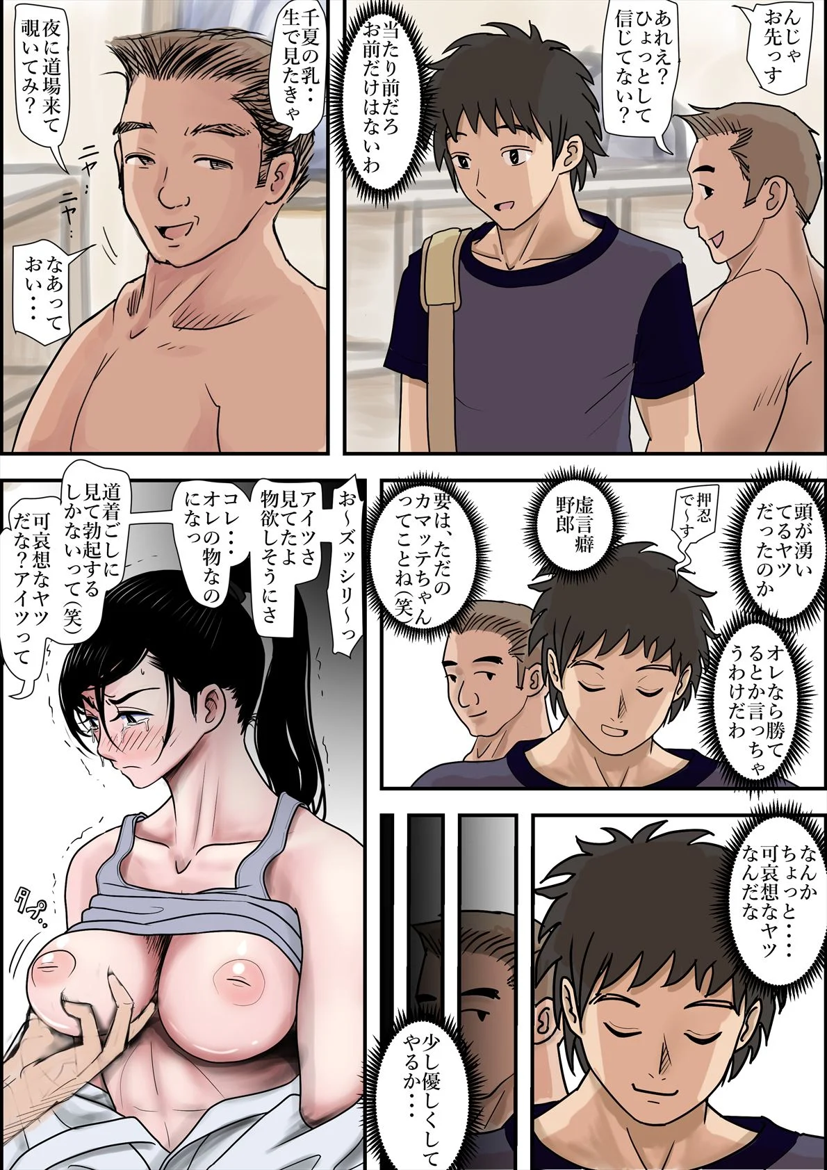 083