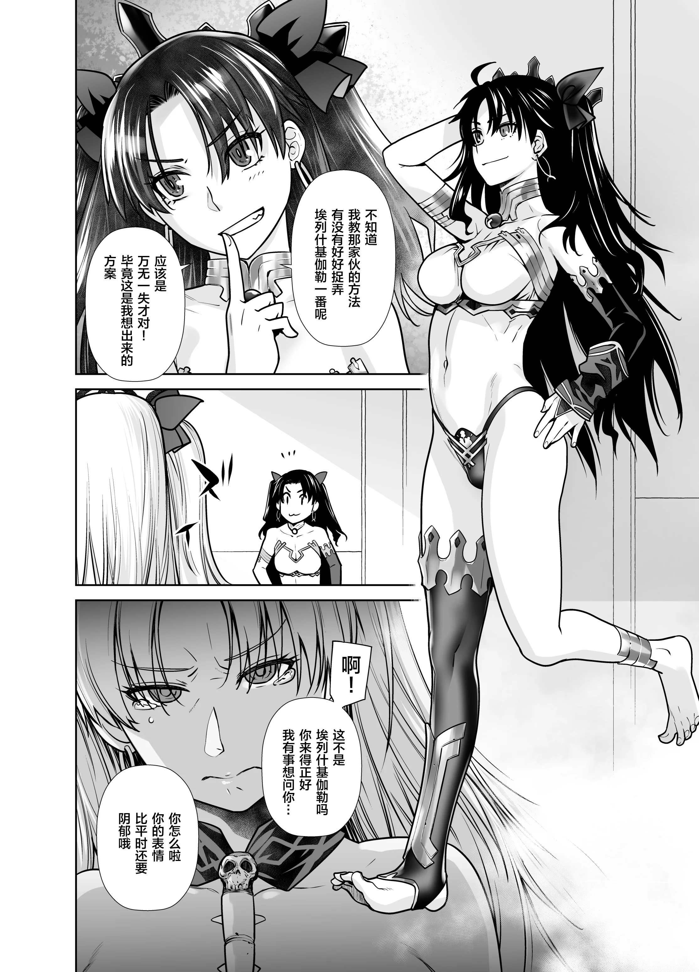 80HEAVENS_DRIVE_10_005