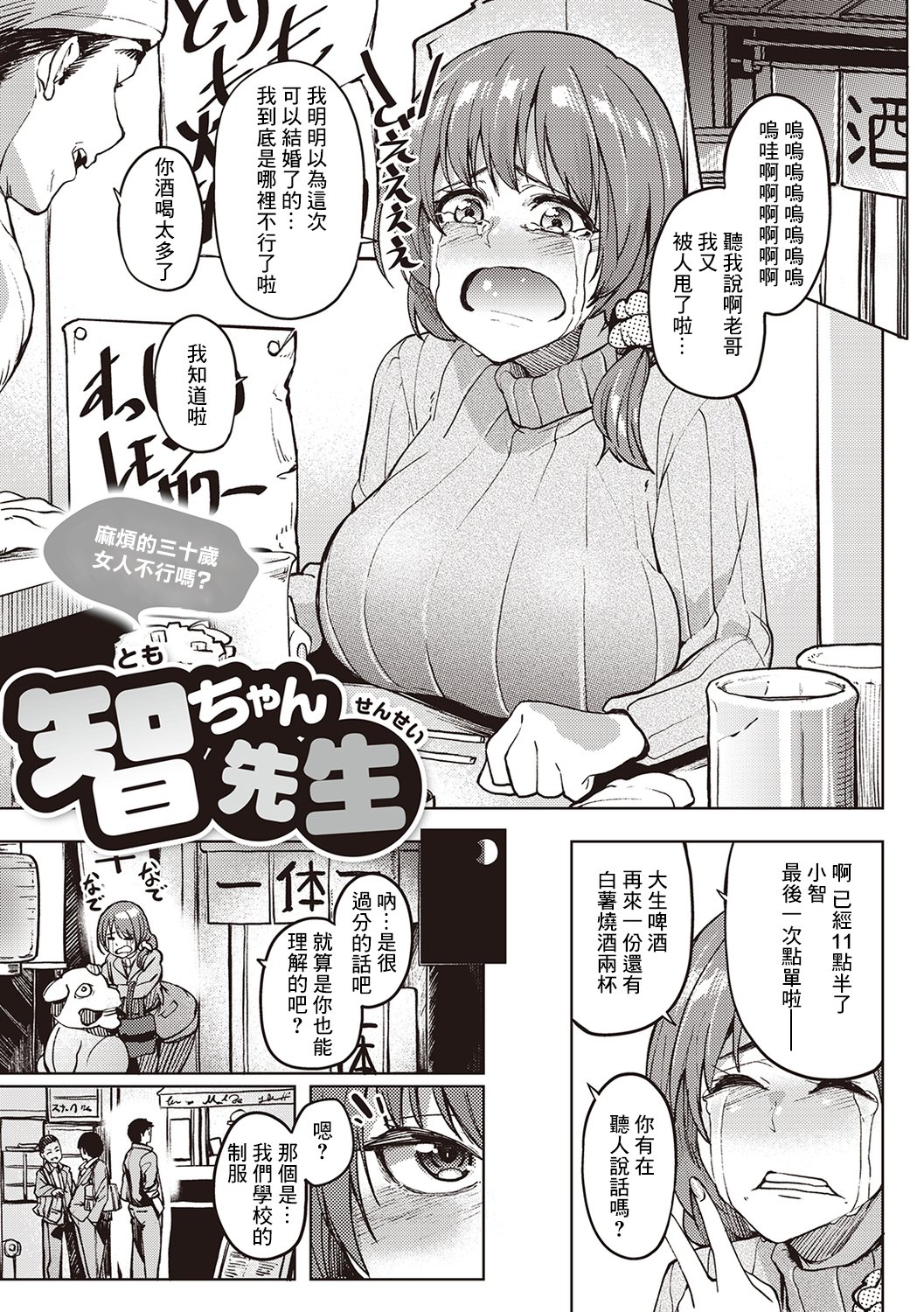 51