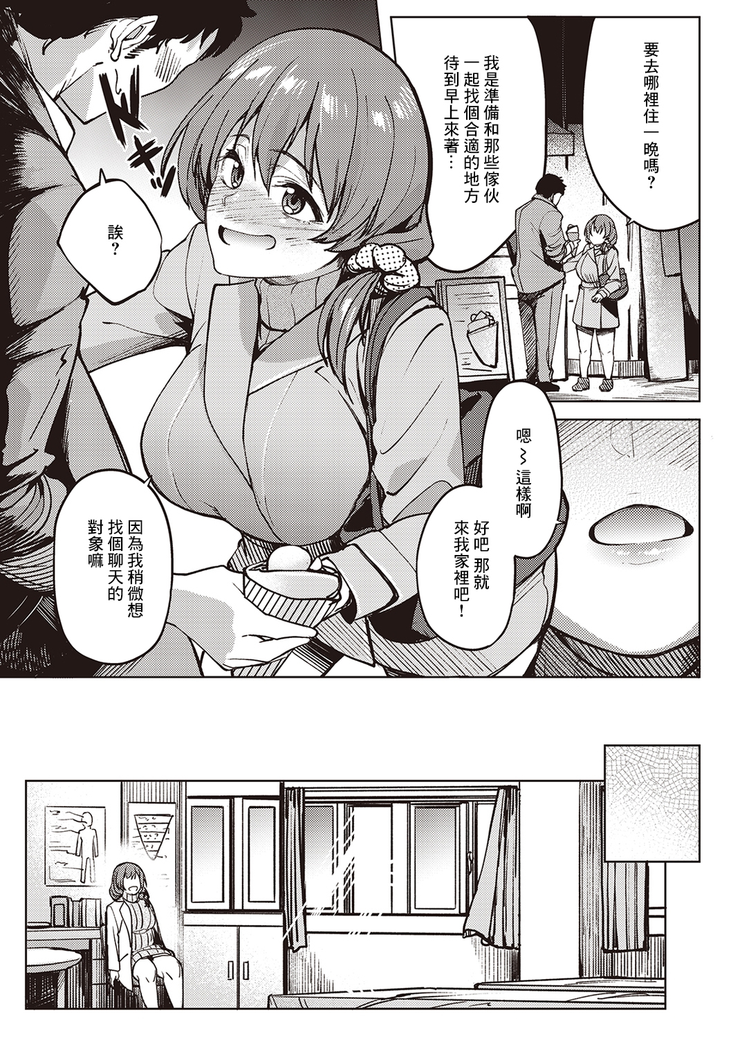 53
