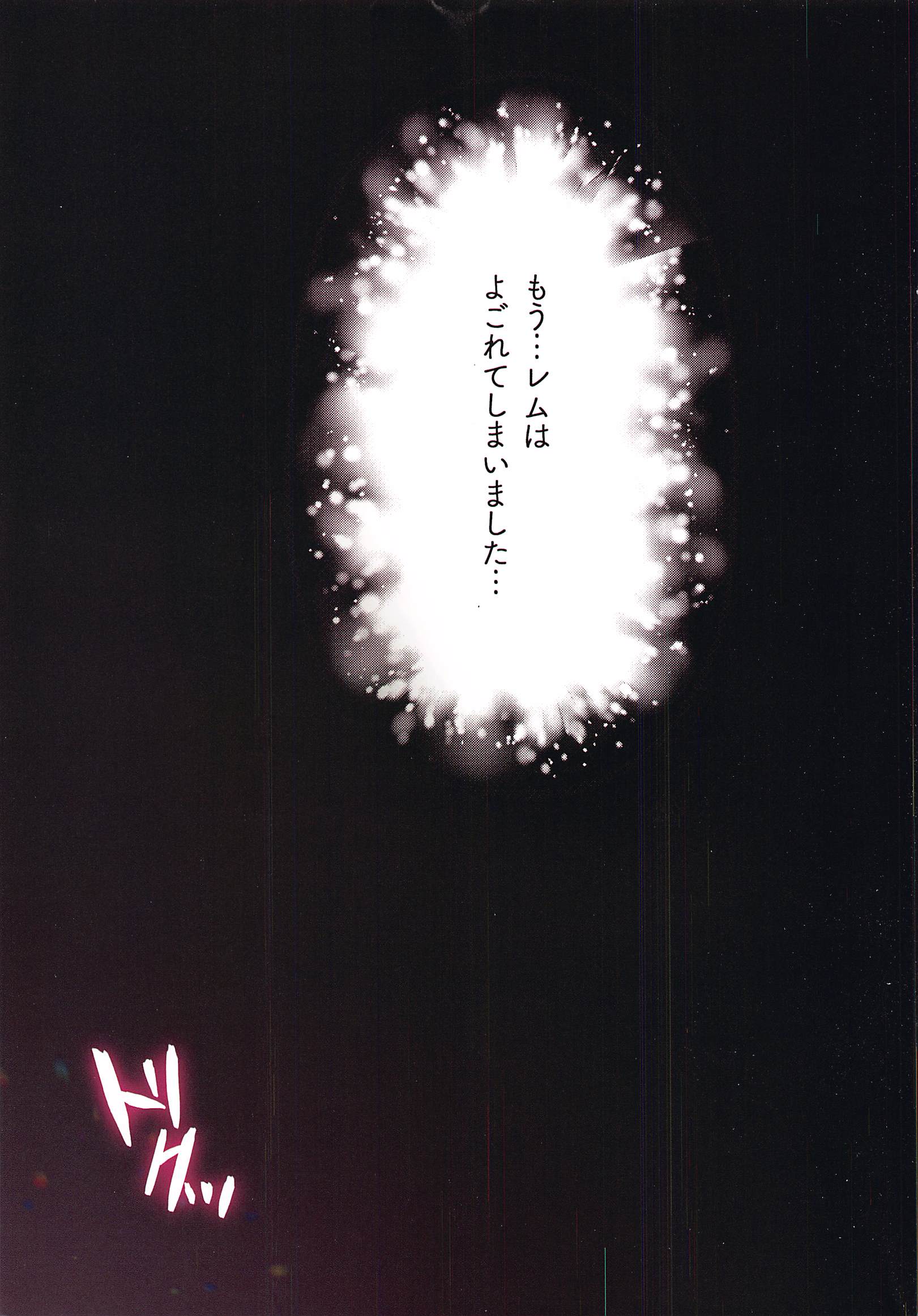 024