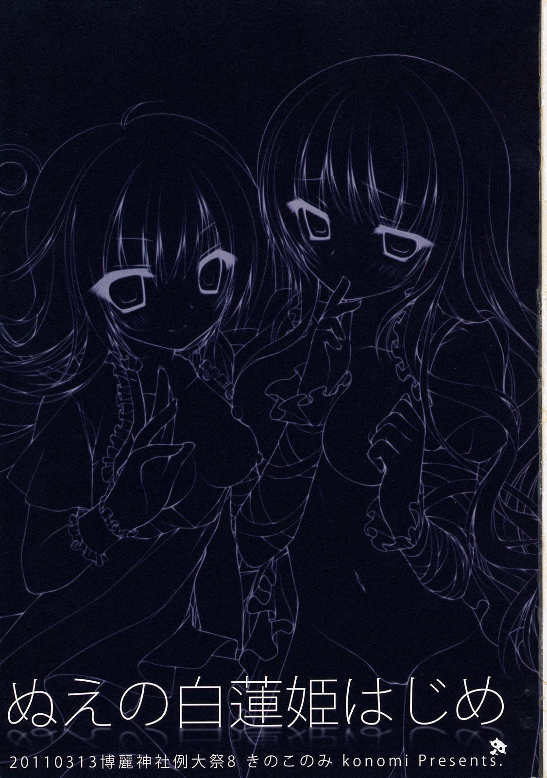 003