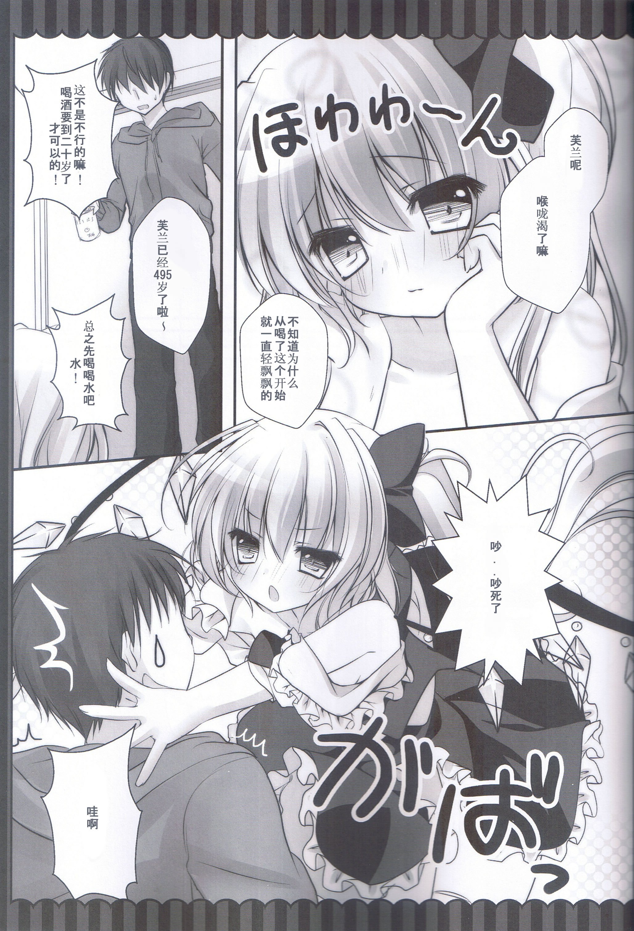 08
