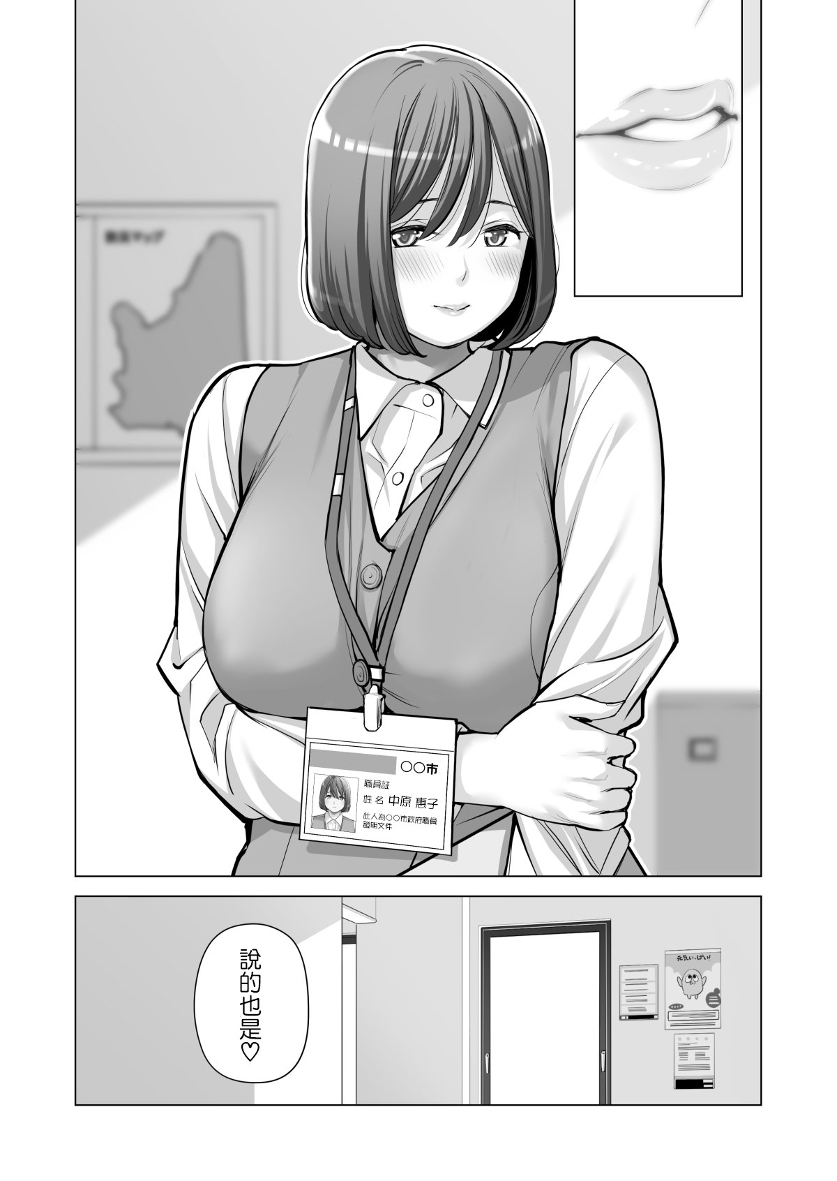 110