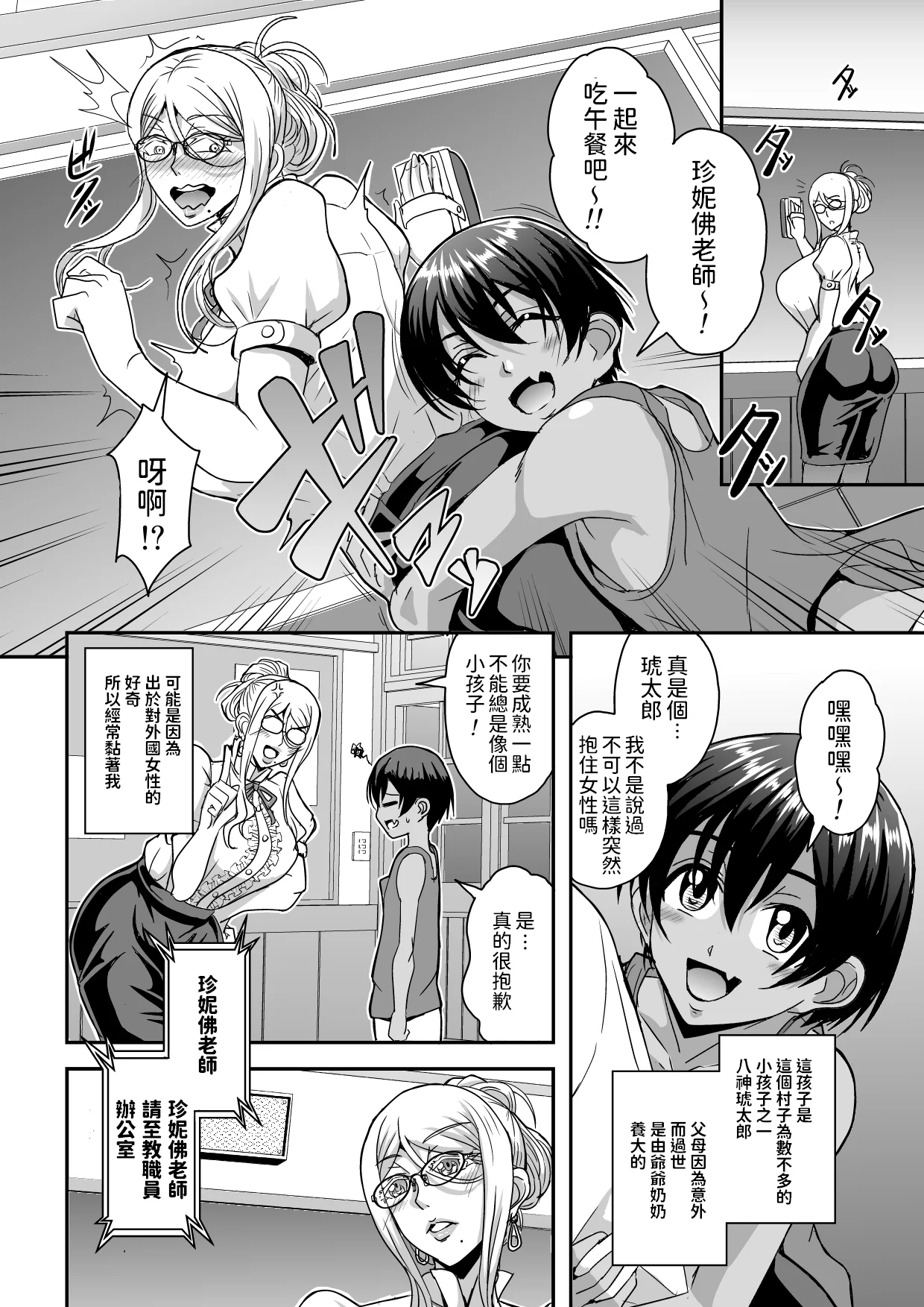 03
