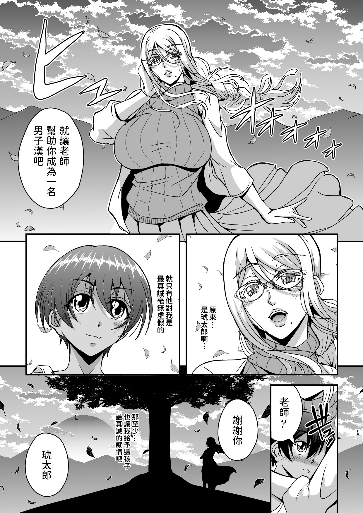 08