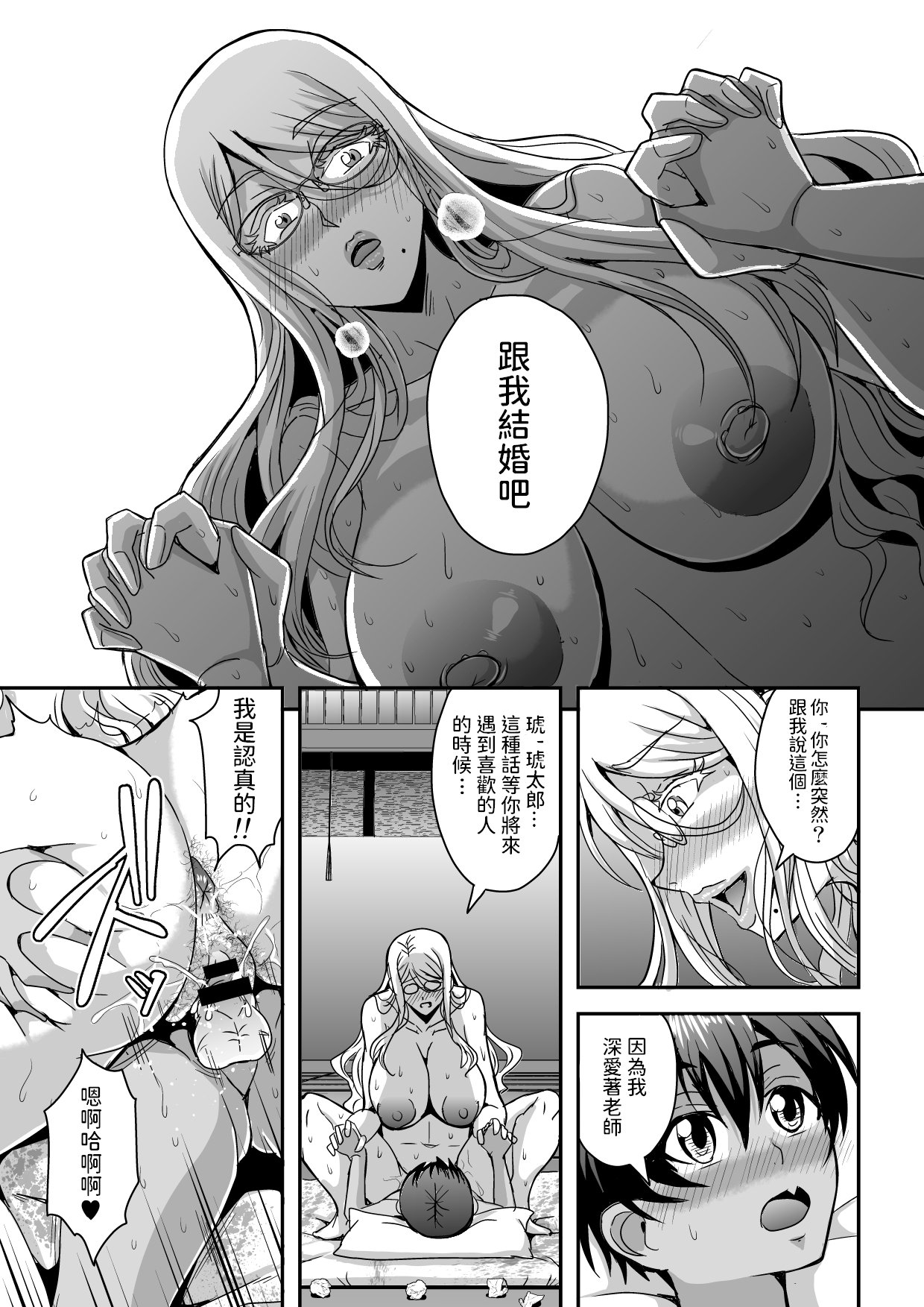 38