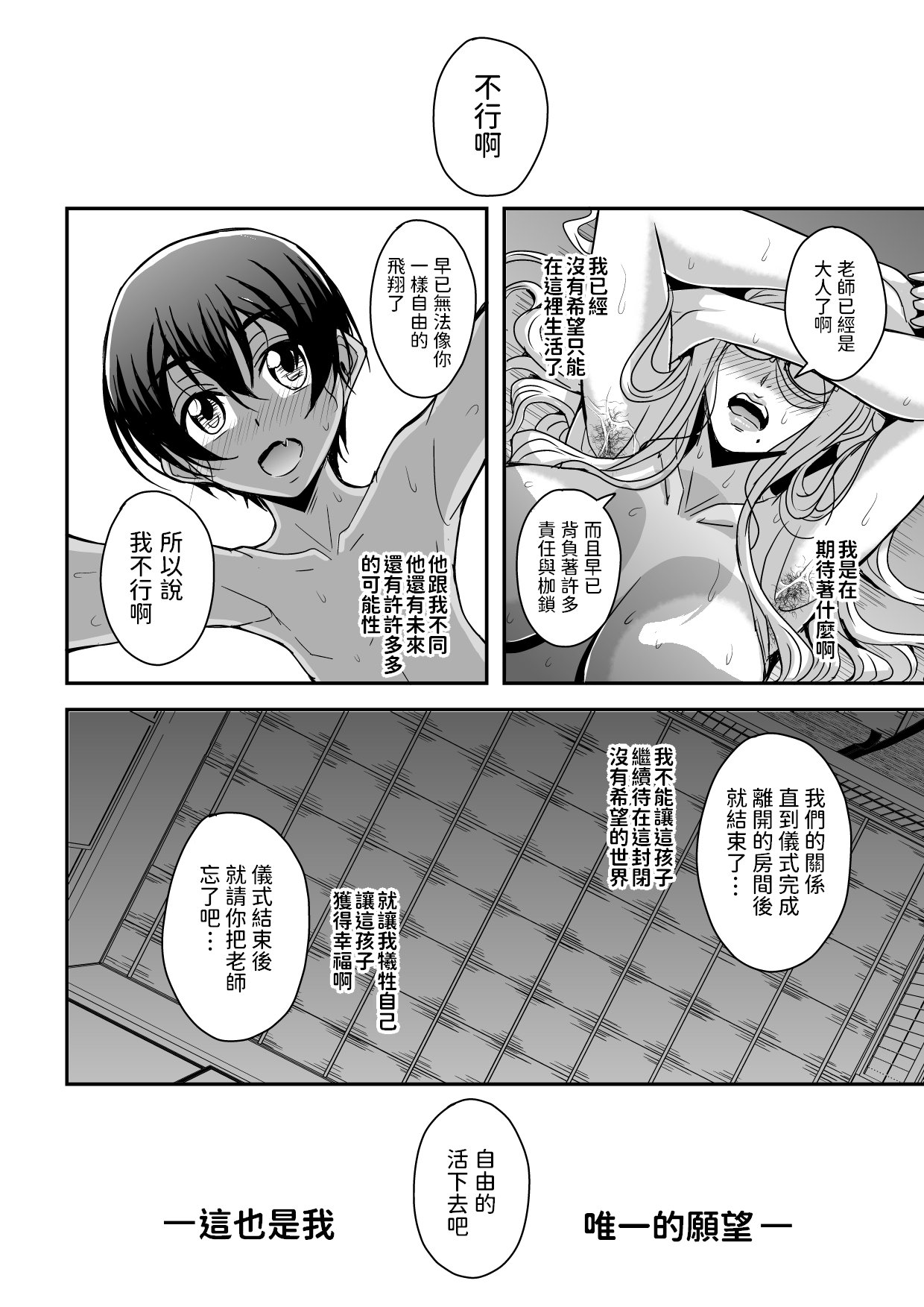 41