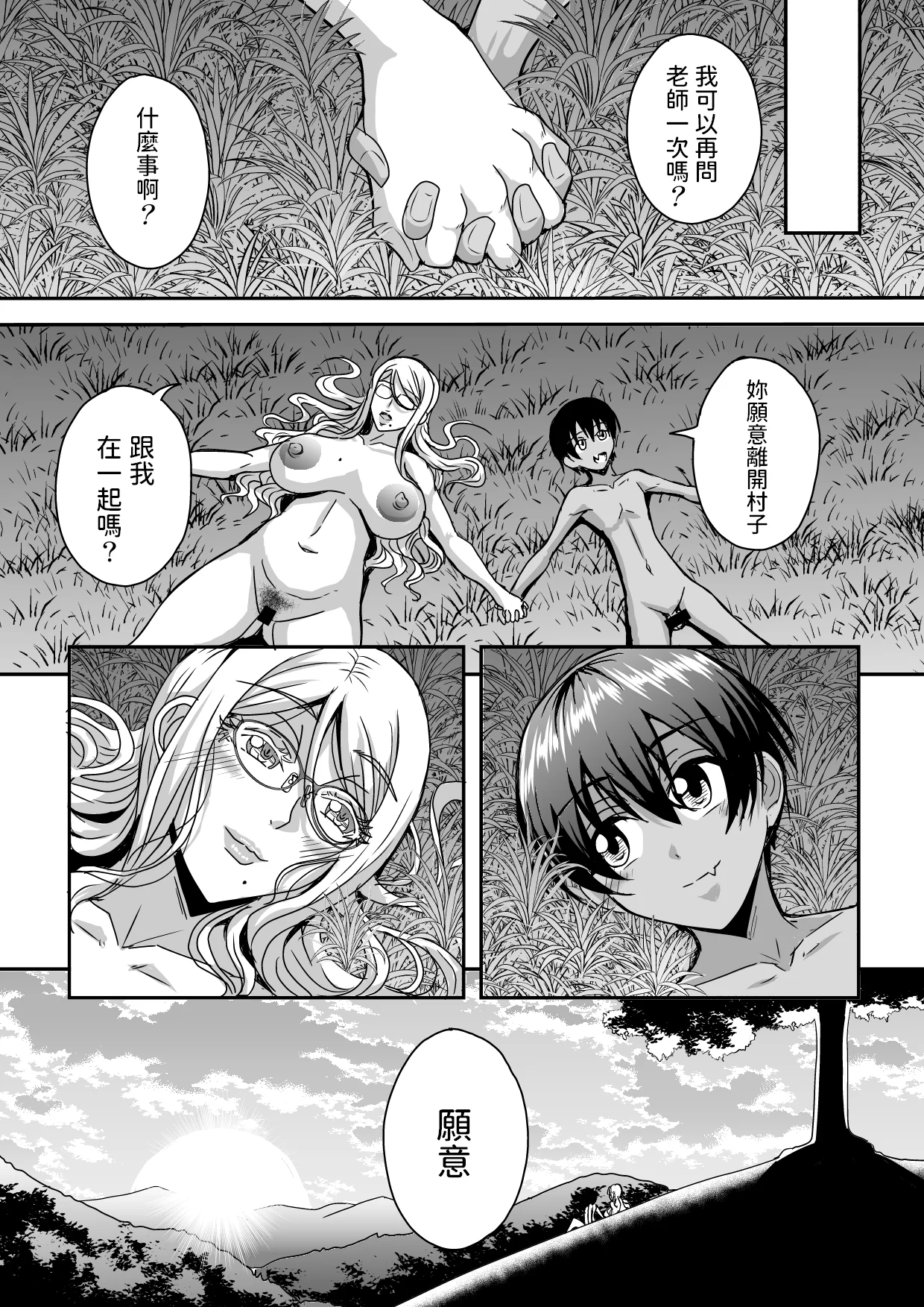 56