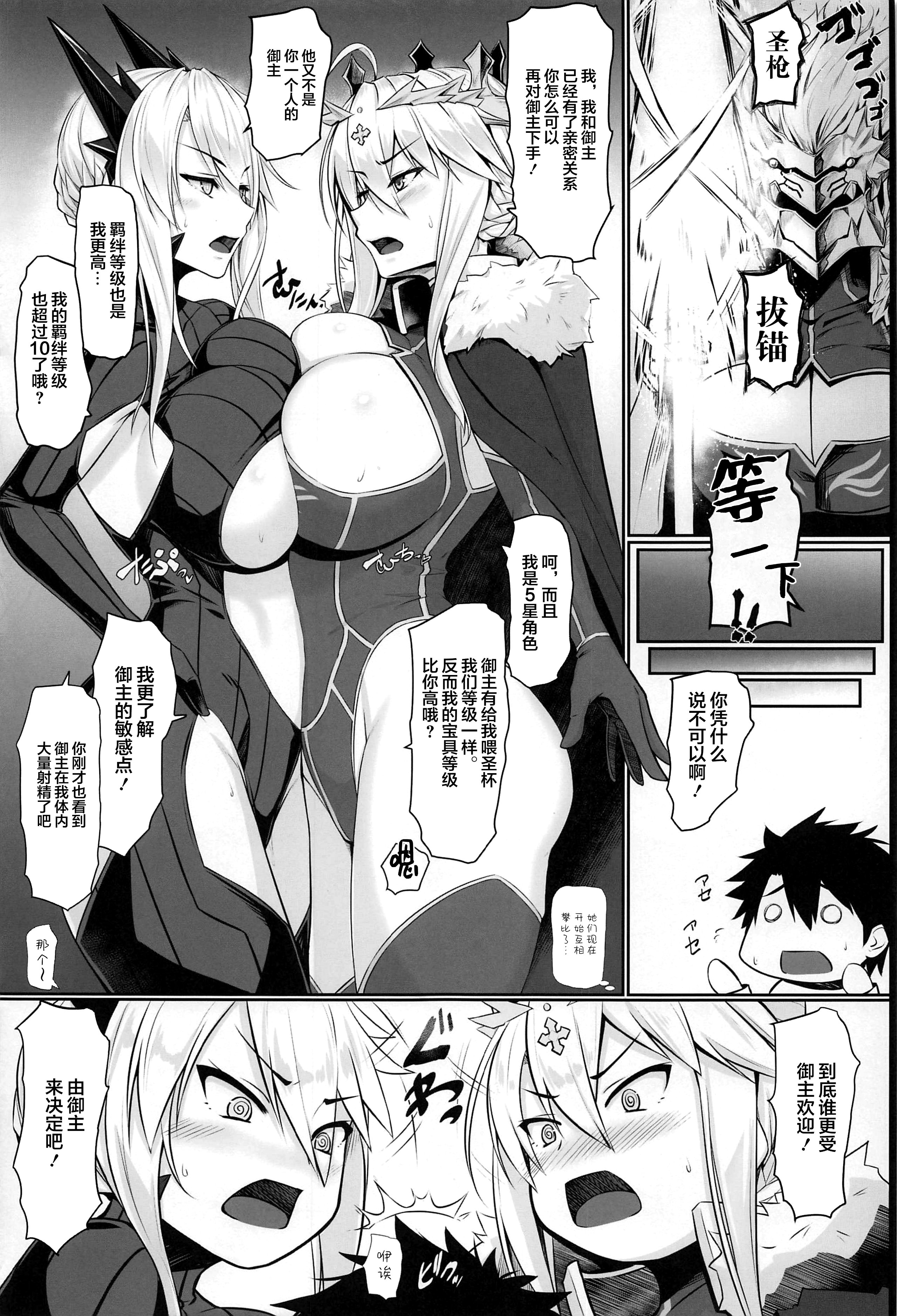 上上下下乳上乳上_03