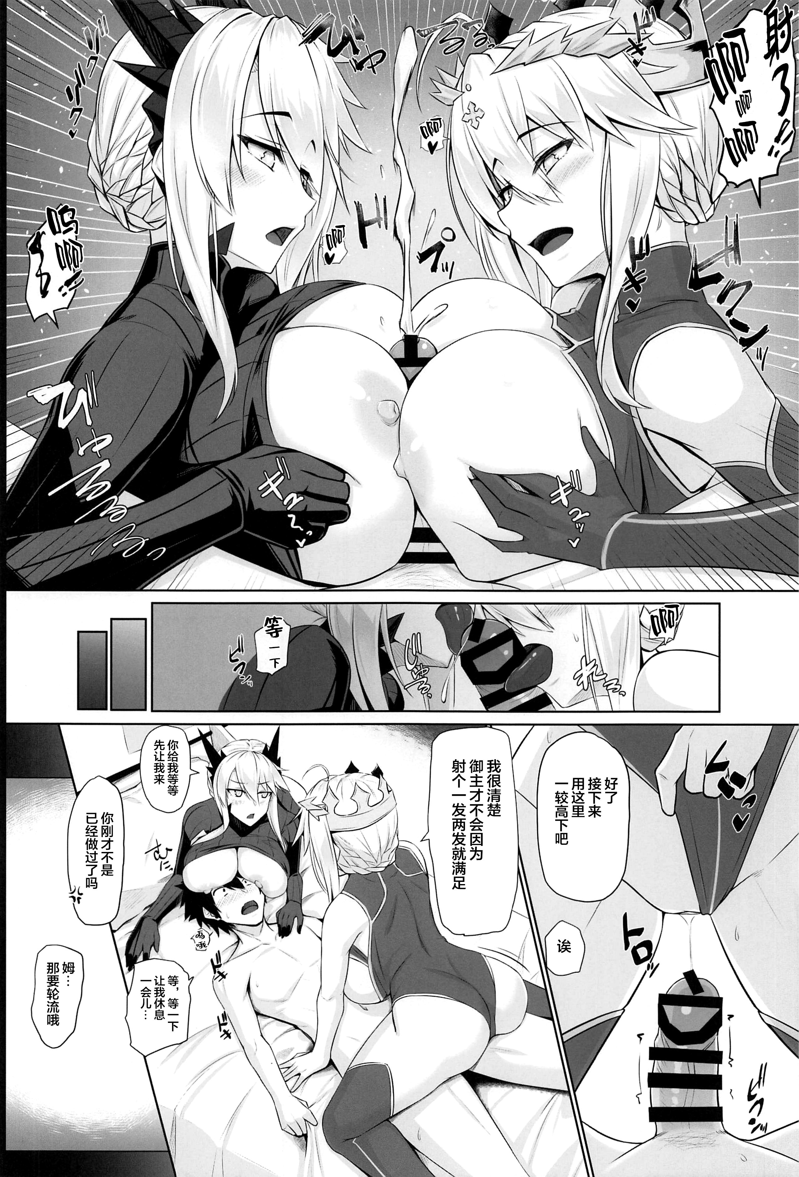上上下下乳上乳上_06