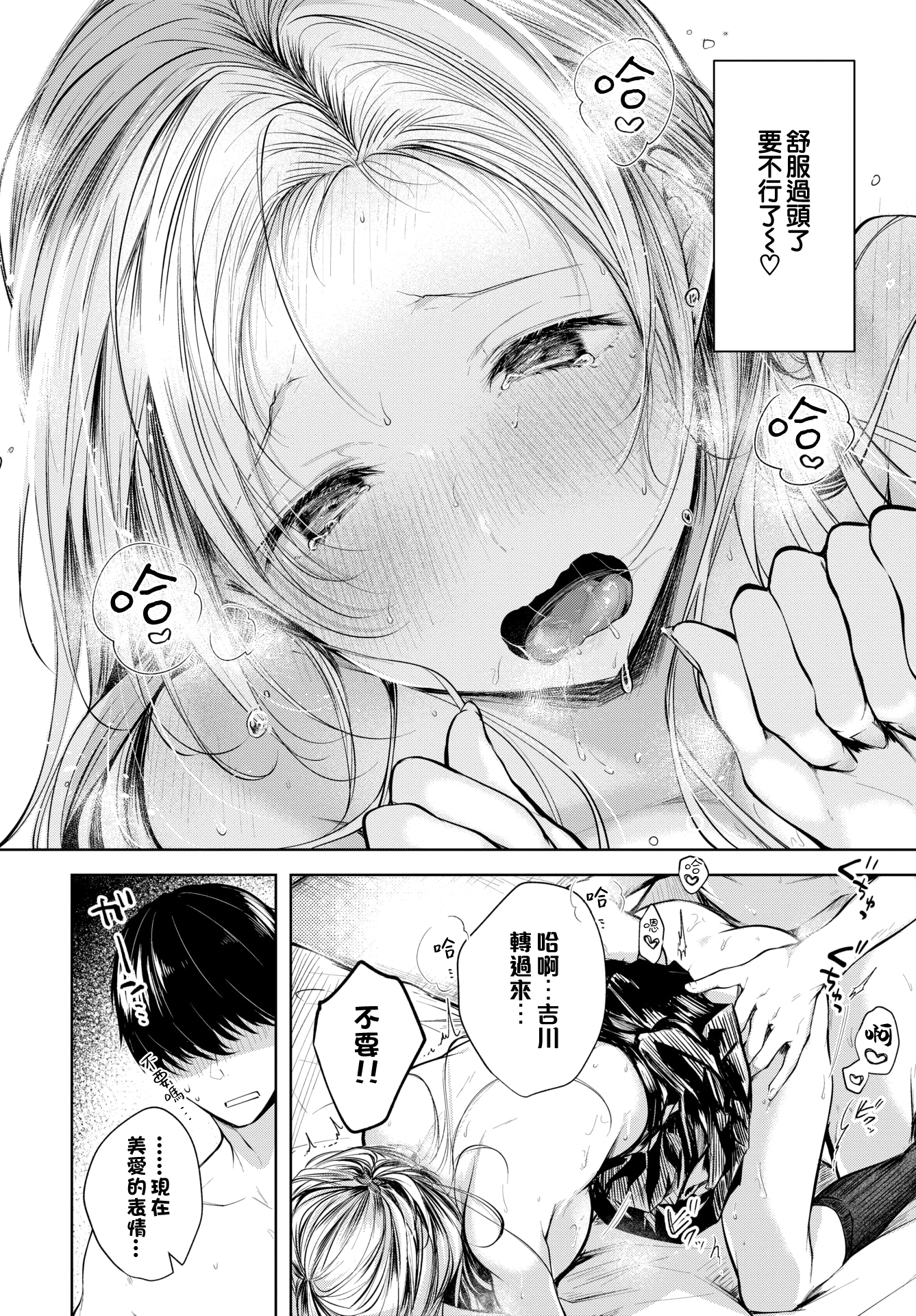 moetrace_161_DeC_15