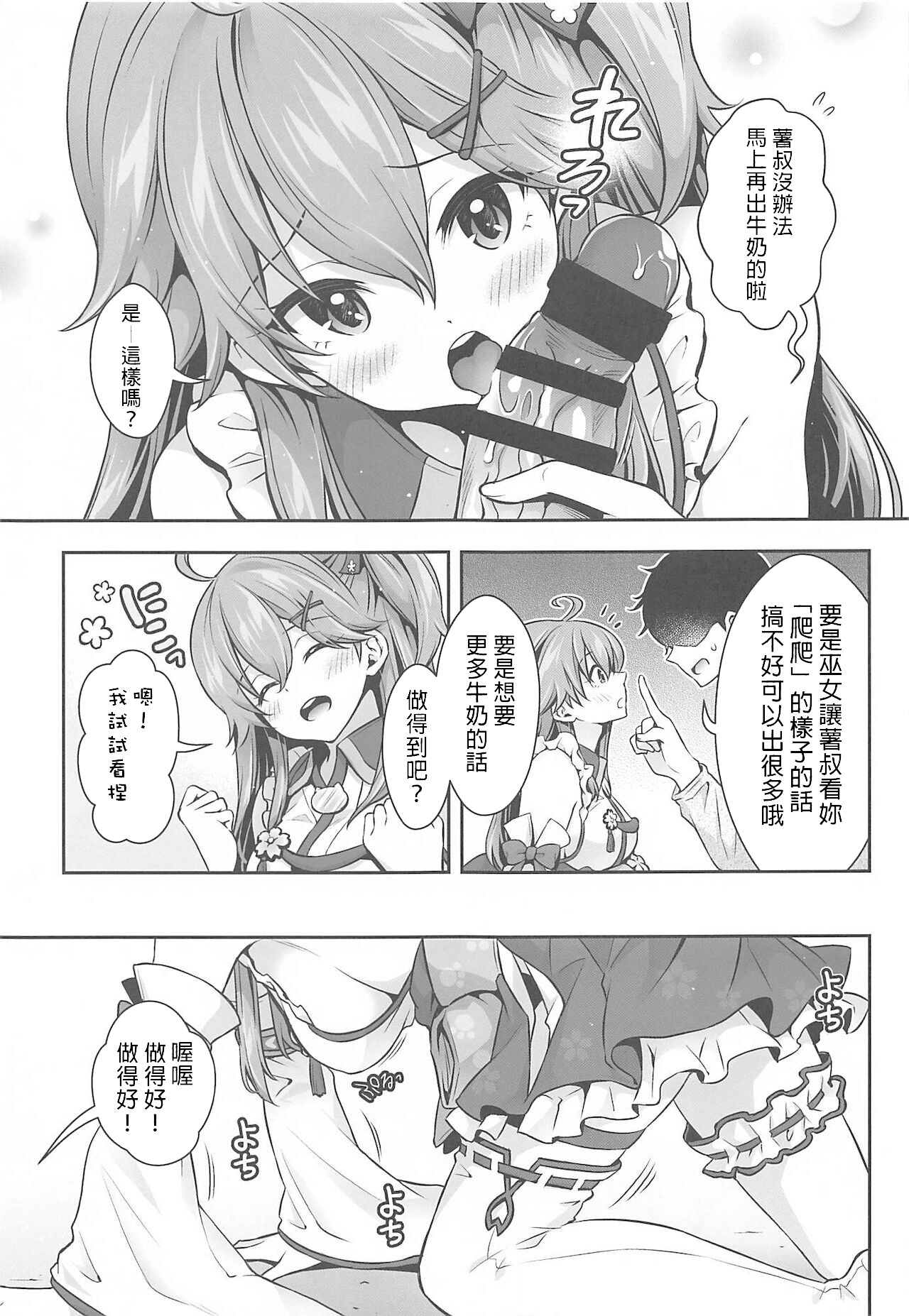 014