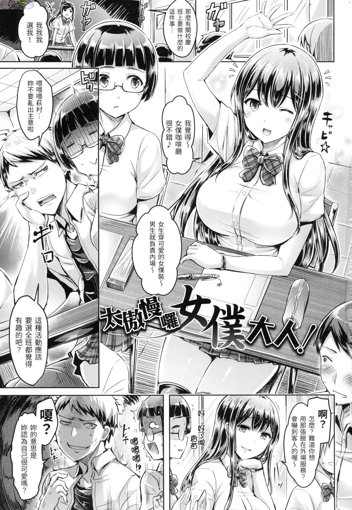 風的工房011