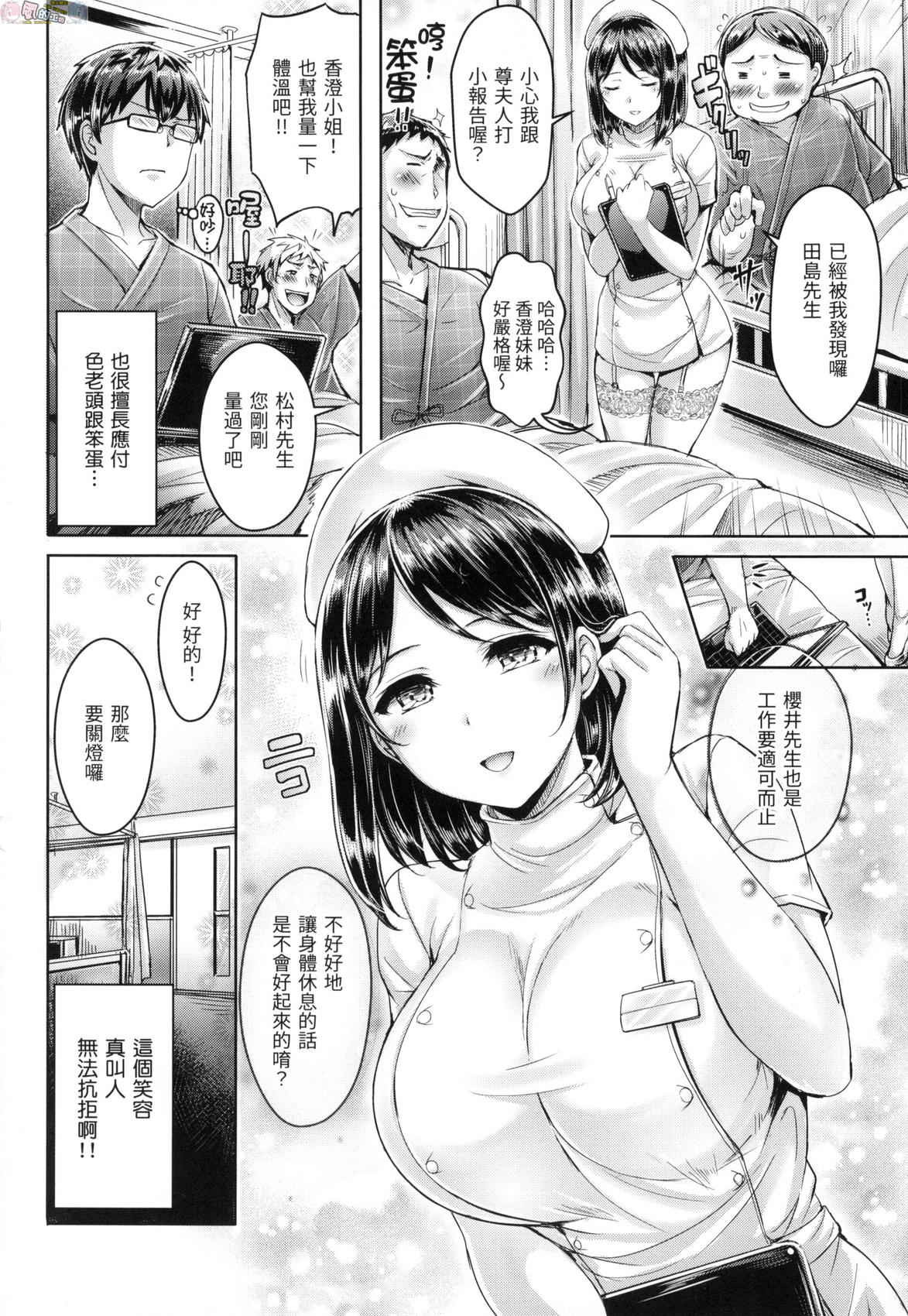 風的工房044