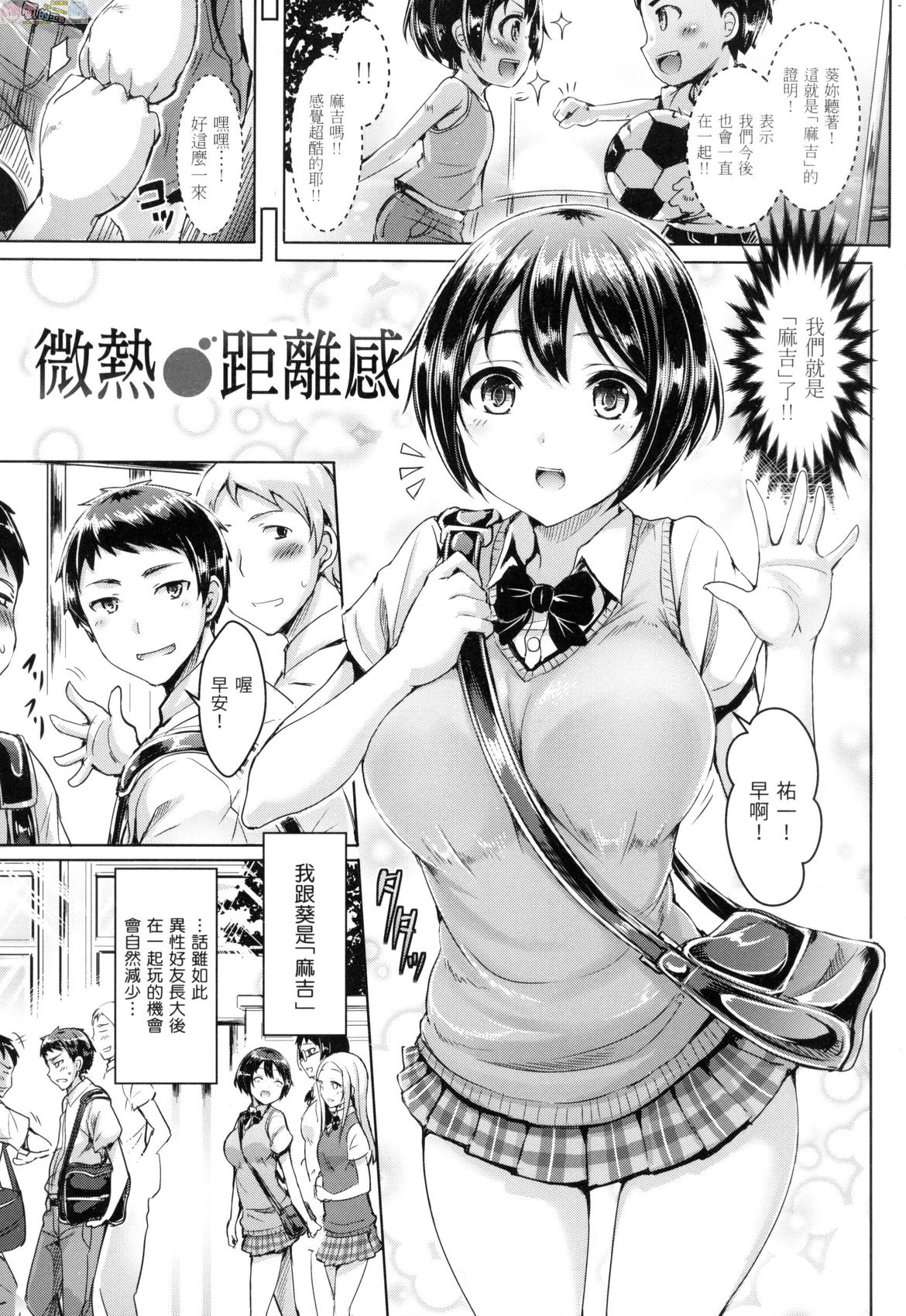 風的工房059