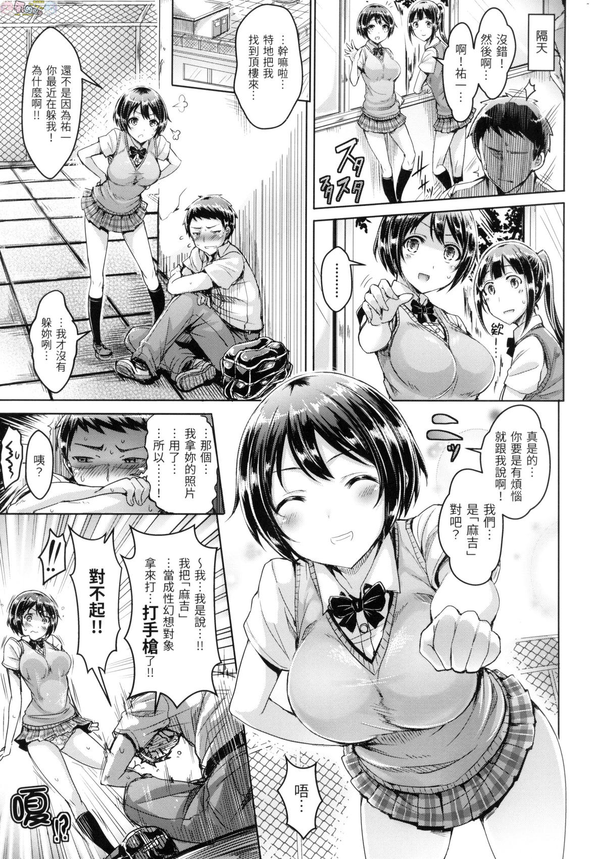風的工房061