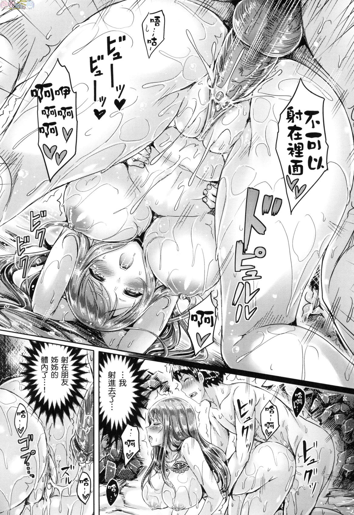 風的工房113