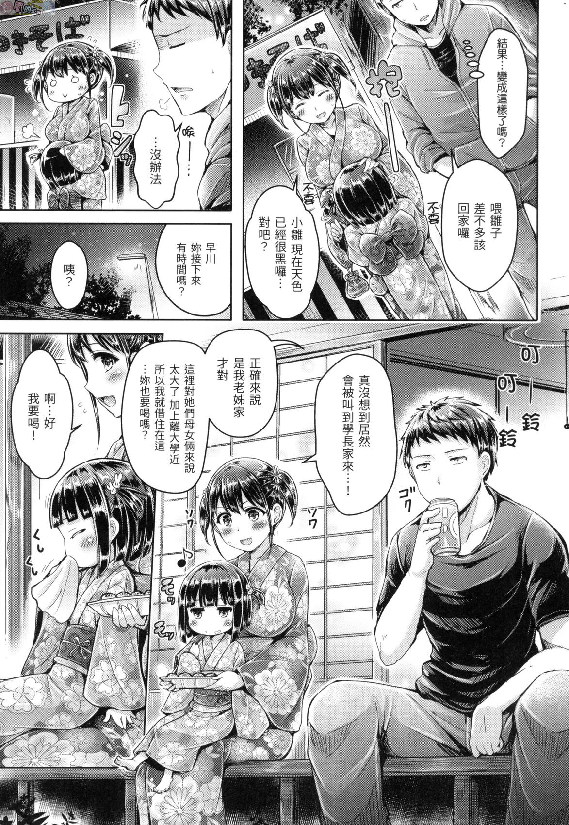 風的工房155