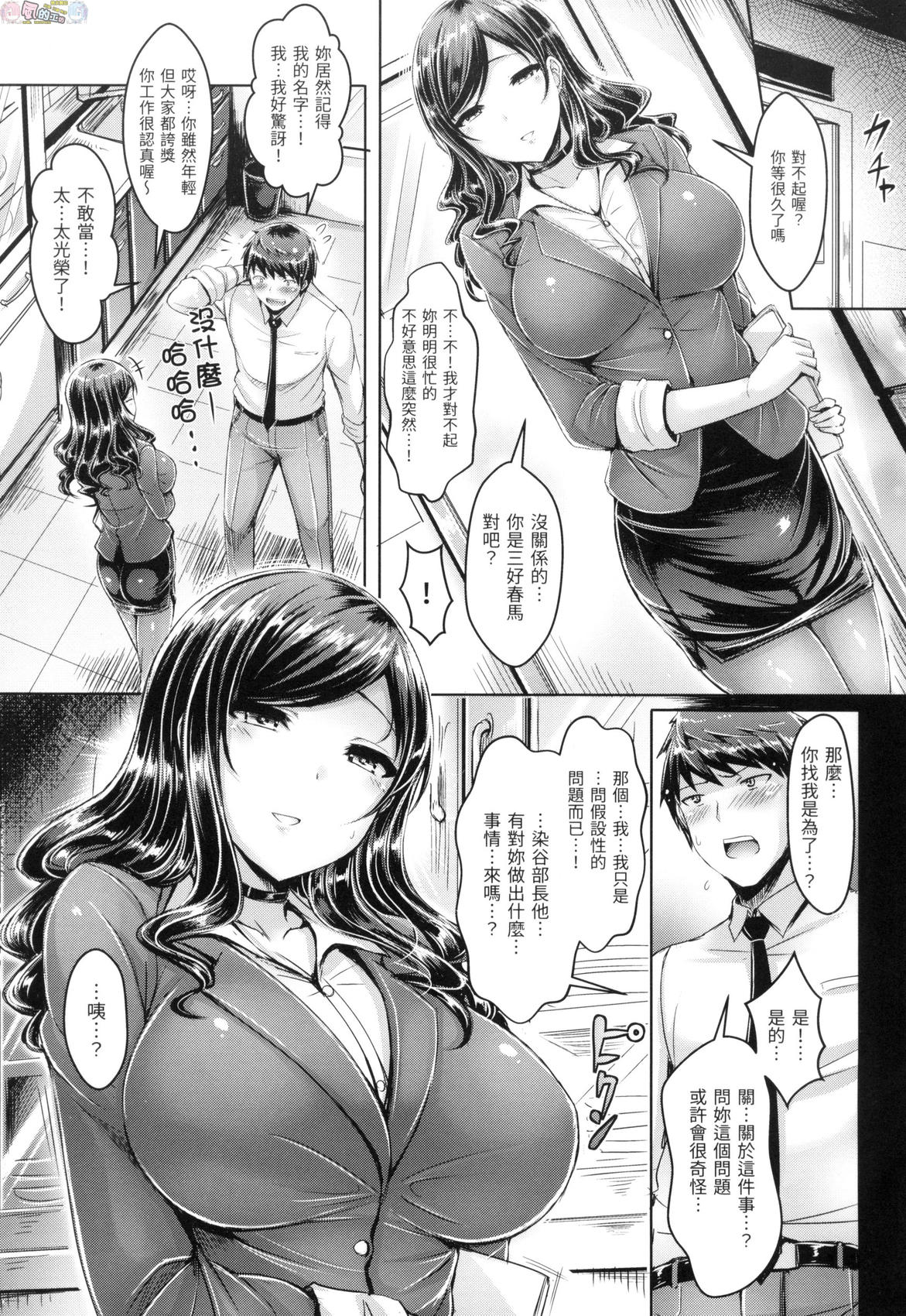 風的工房193