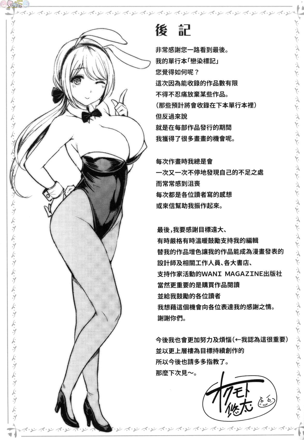 風的工房225