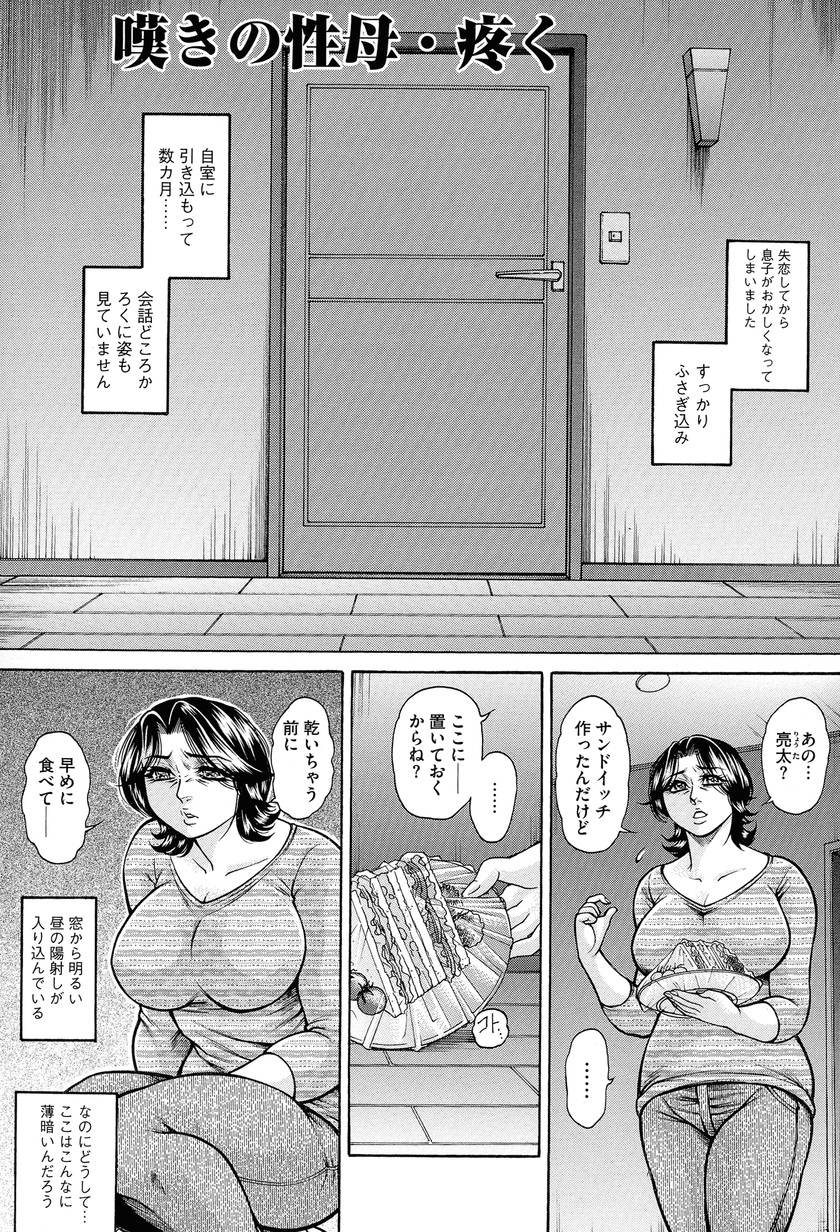 pg_005_1.42_MB