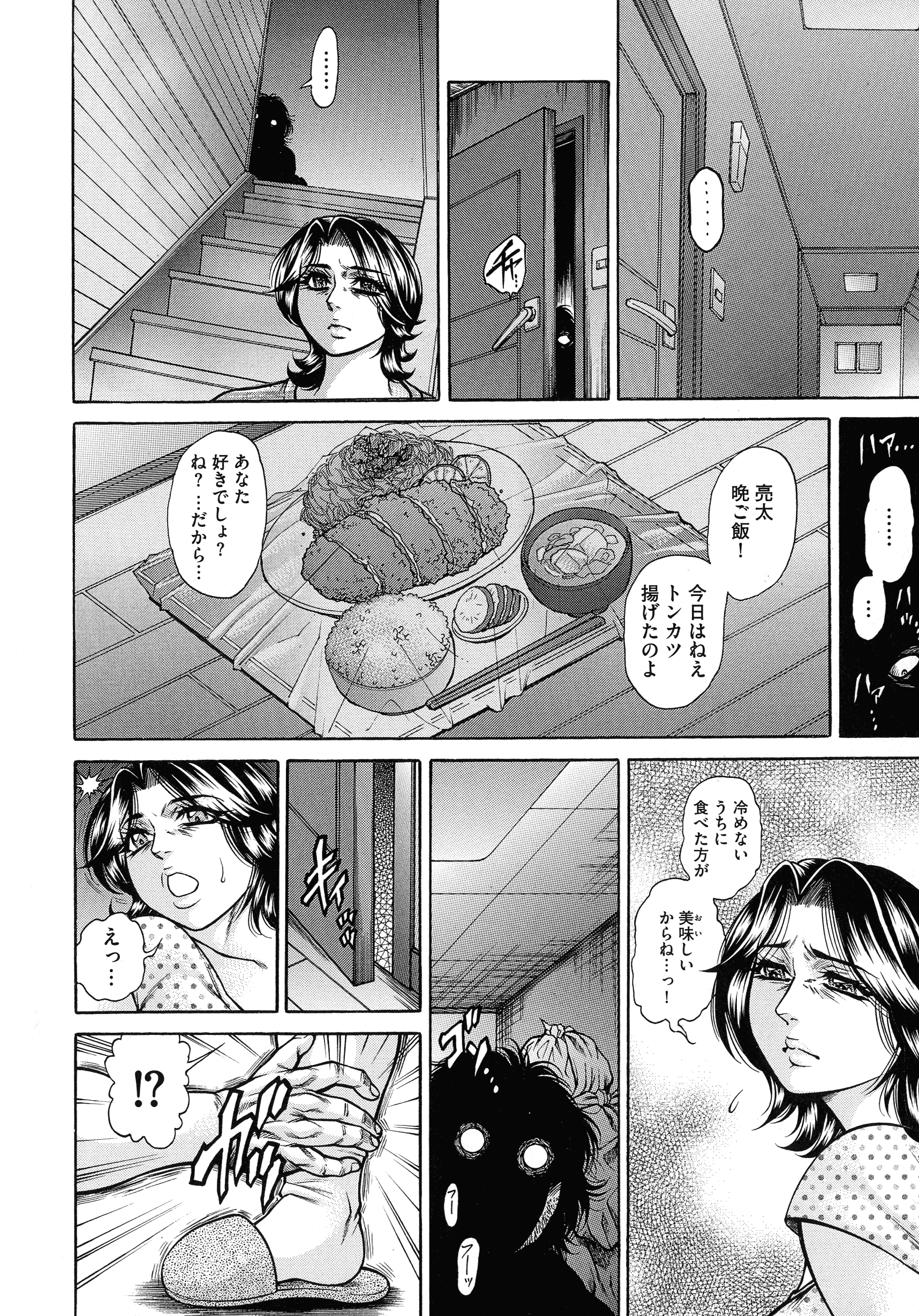 pg_006_1.25_MB