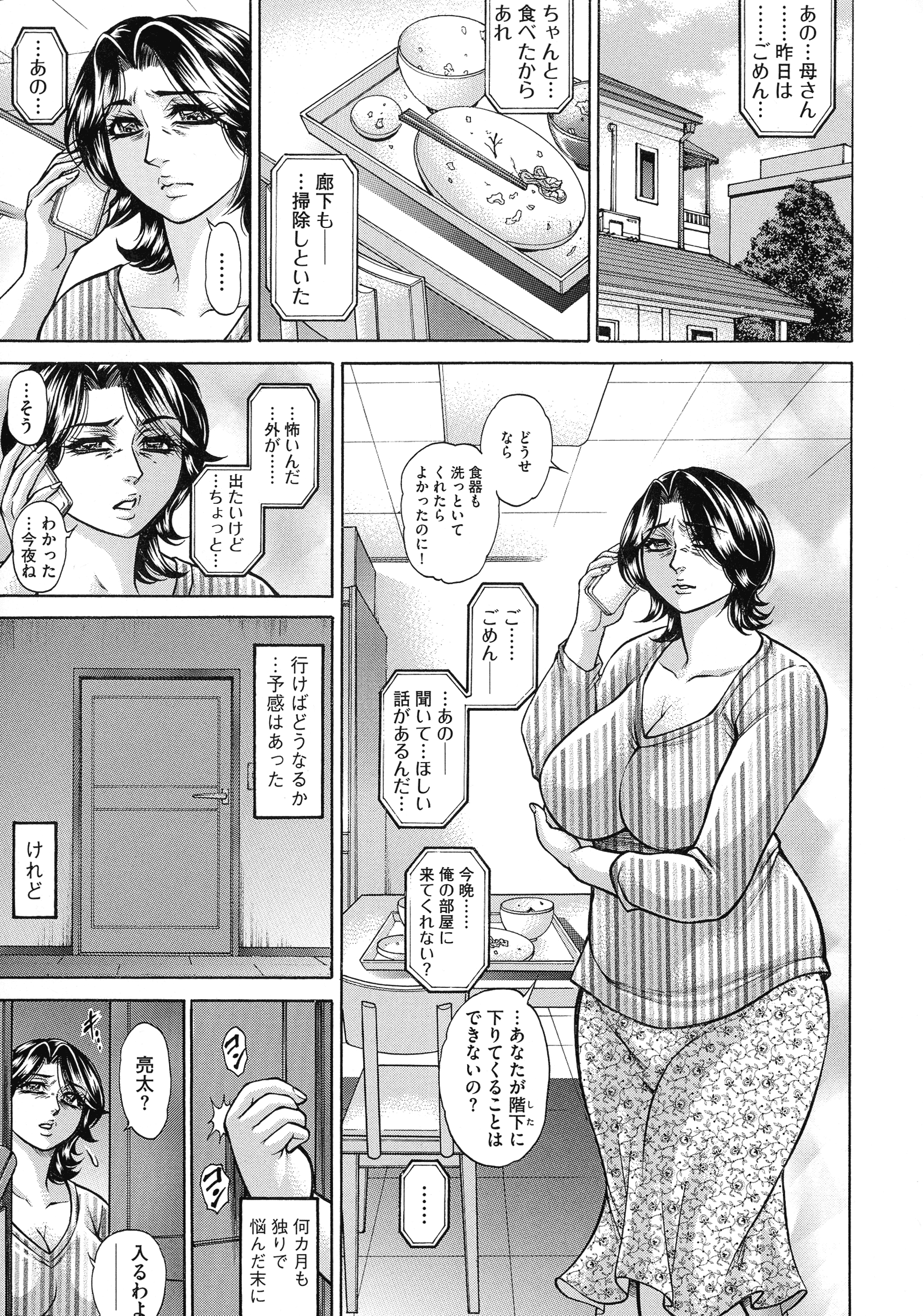pg_011_1.15_MB