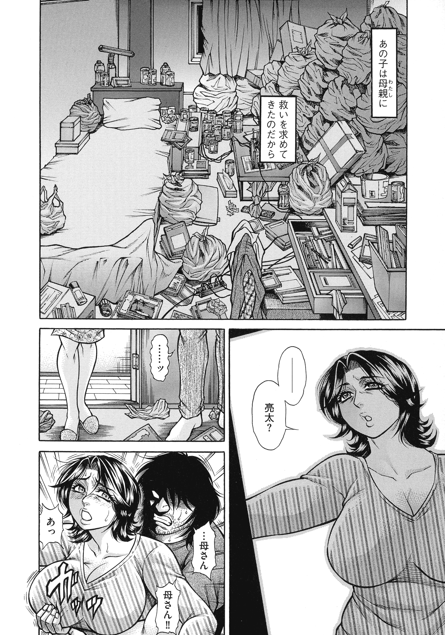 pg_012_1.23_MB