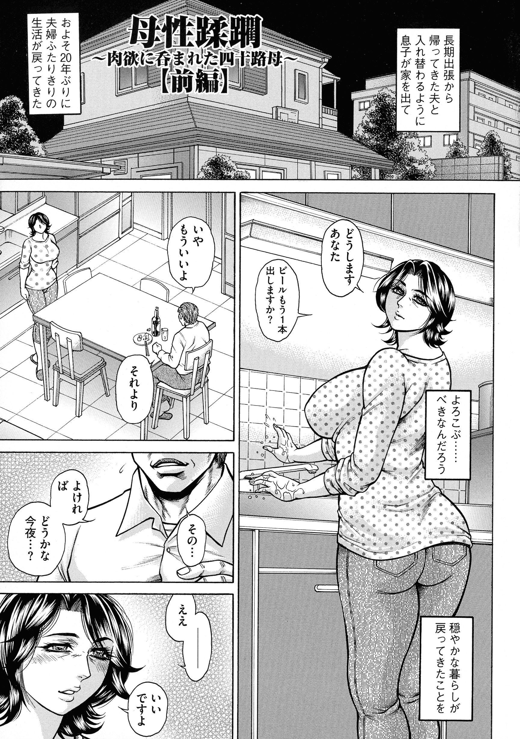 pg_025_1.12_MB