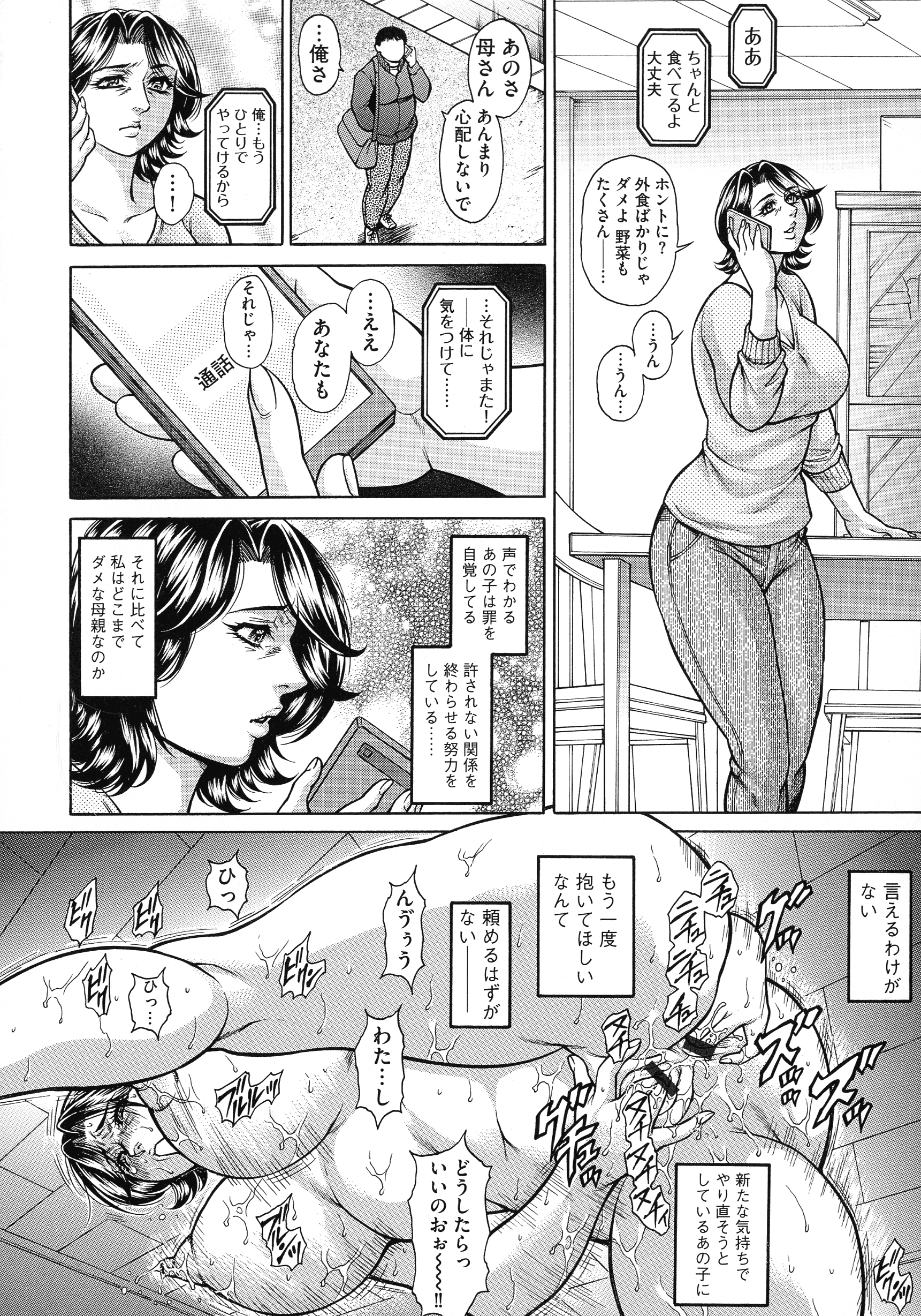 pg_038_1.09_MB
