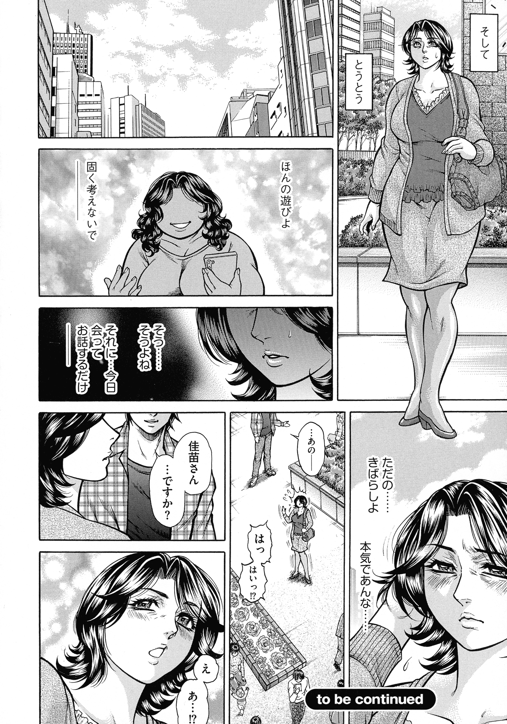 pg_044_1.11_MB