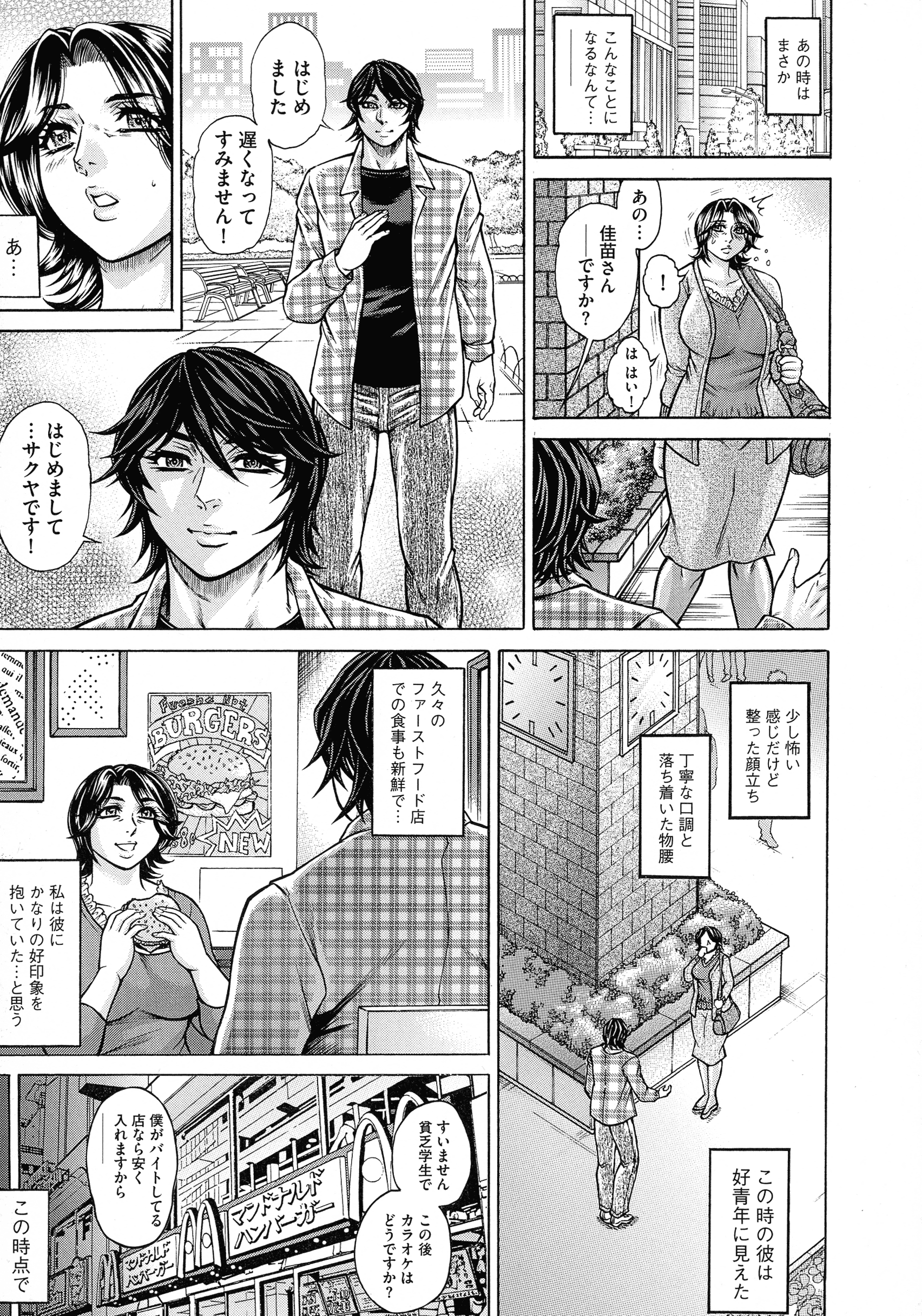 pg_047_1.14_MB