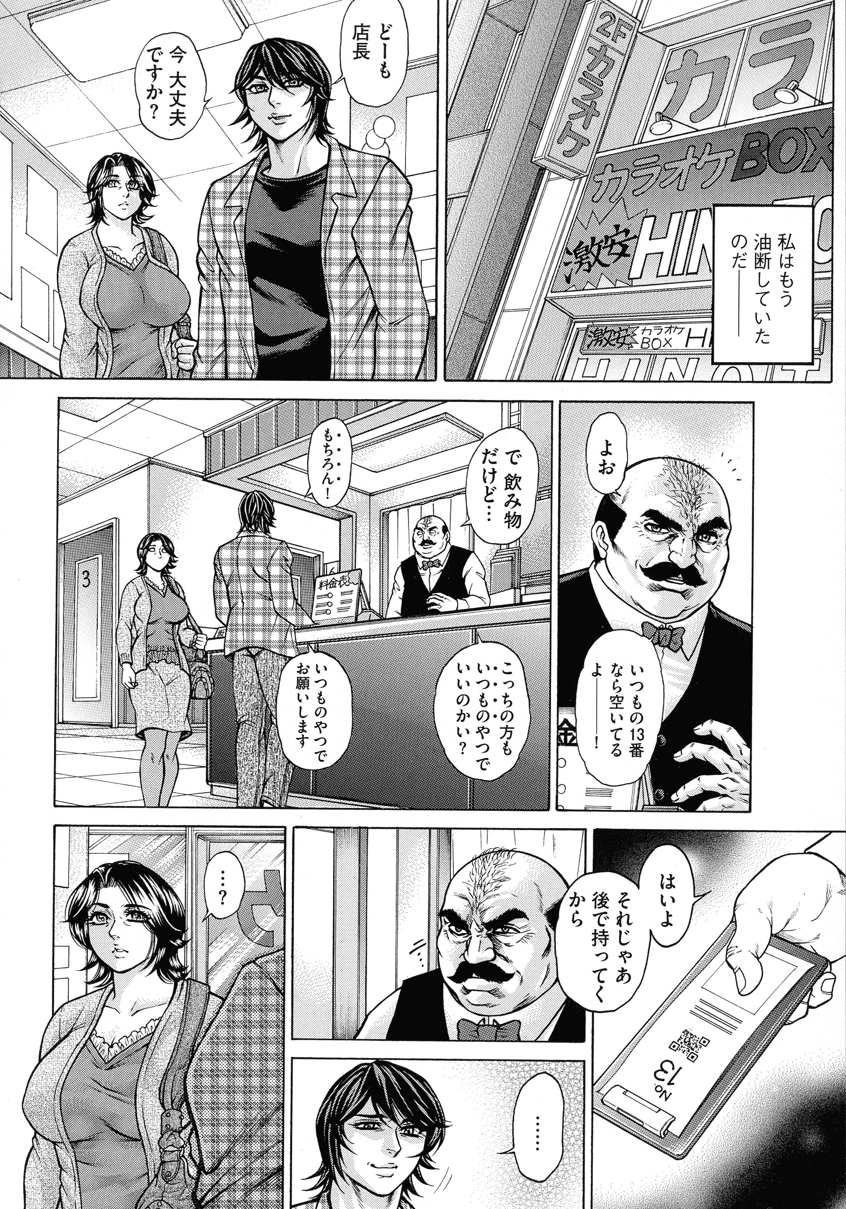 pg_048_1.15_MB