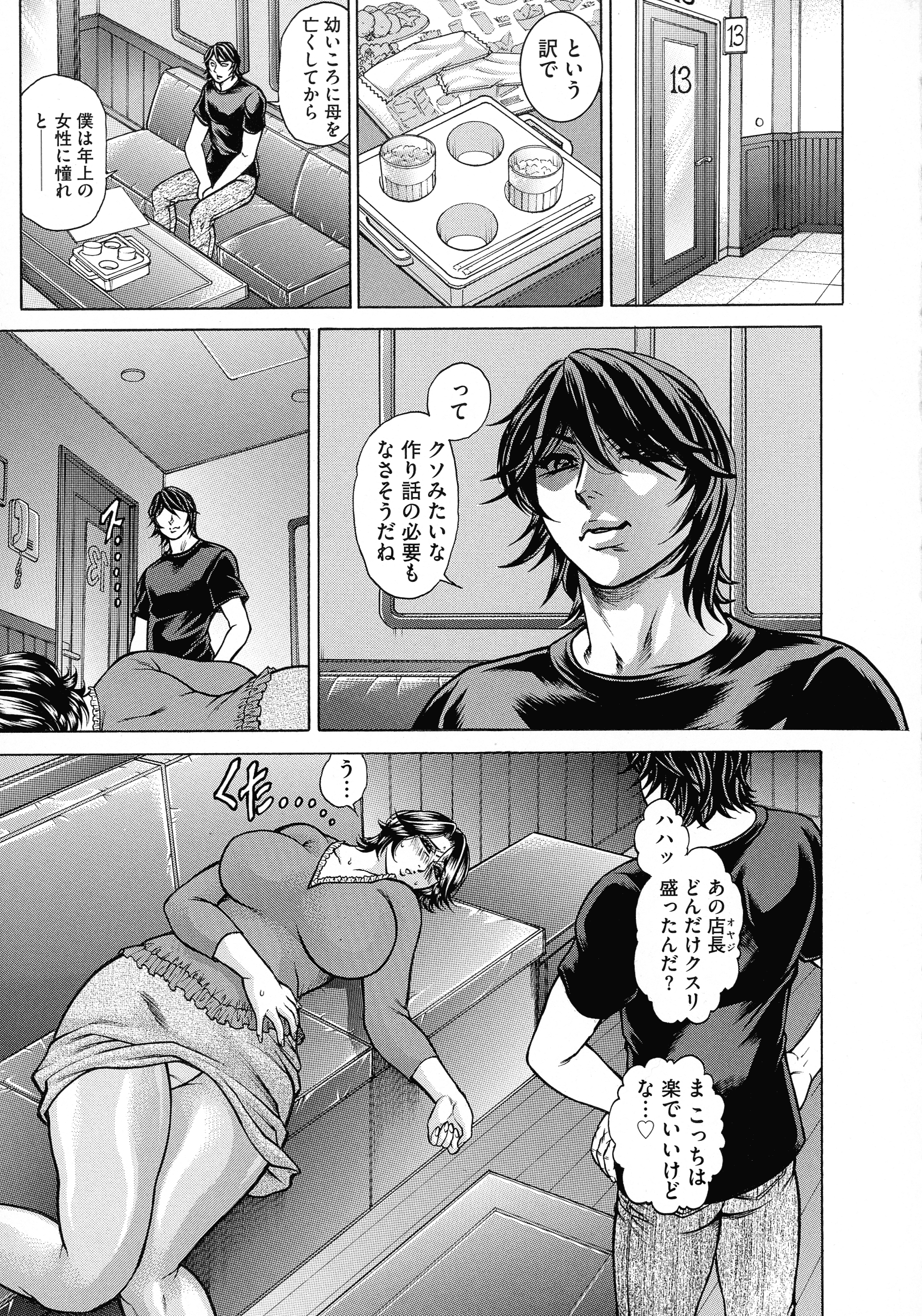 pg_049_1.37_MB